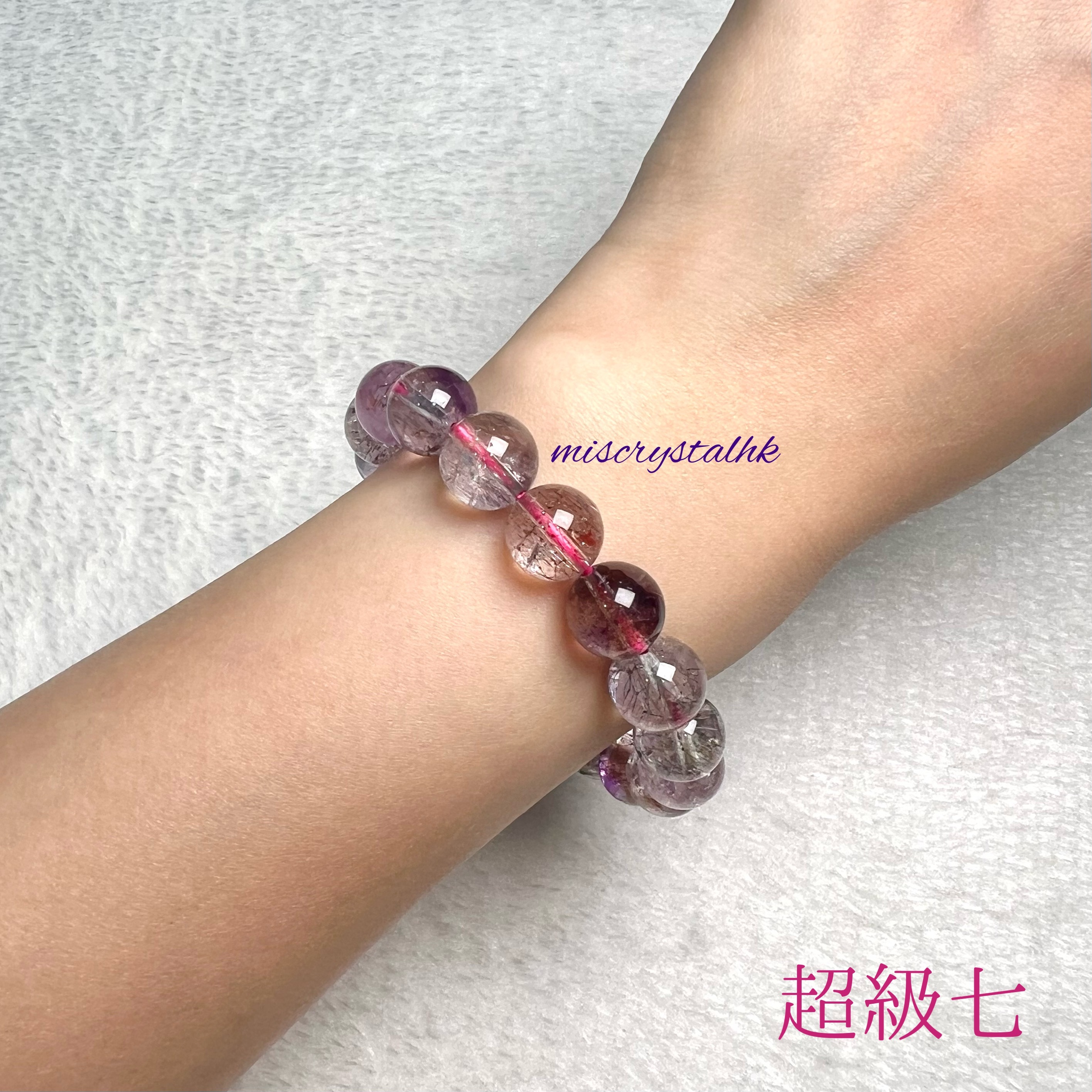 超級七 11mm #C794