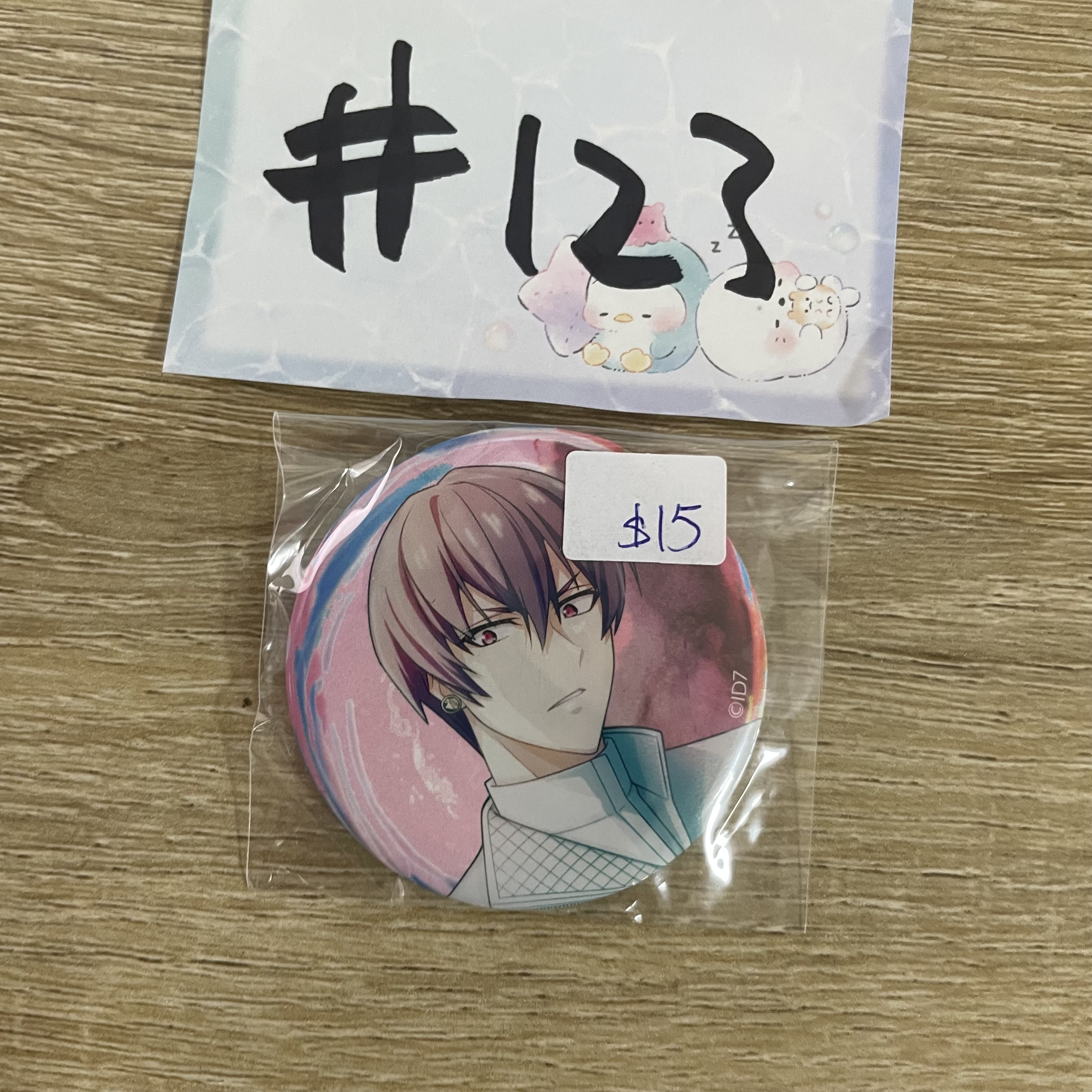 I7  狗丸  襟章#123