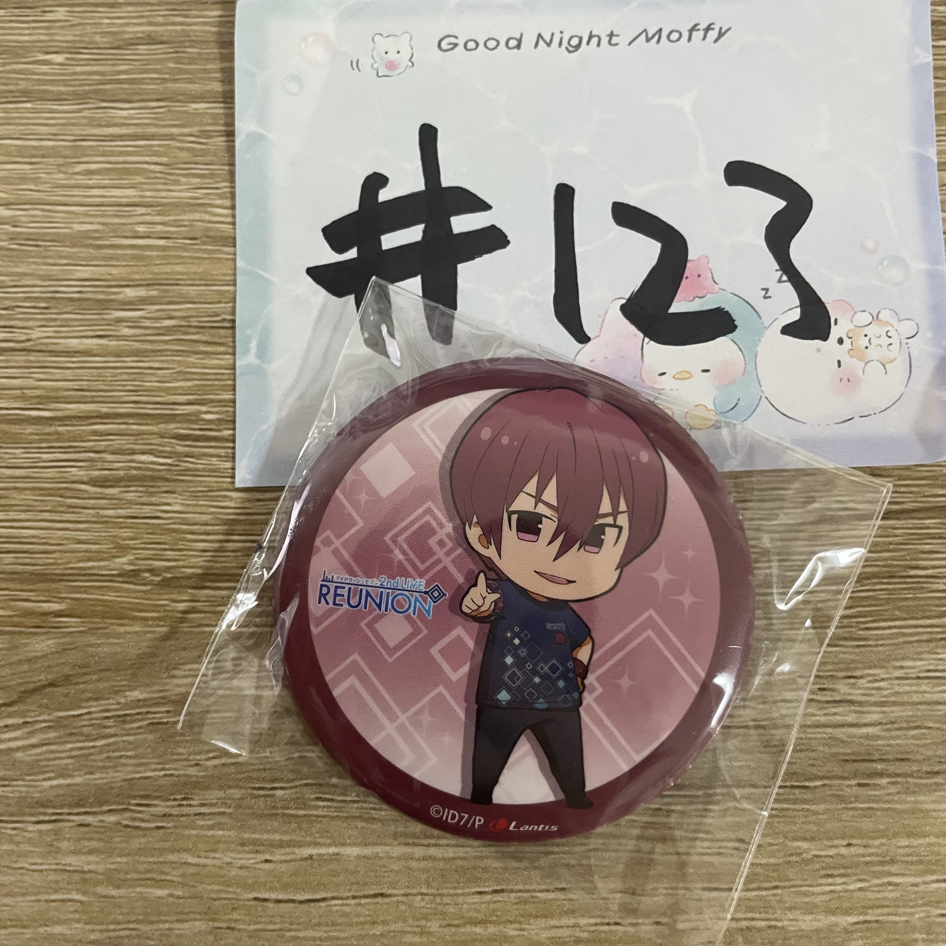 I7  狗丸  襟章#123