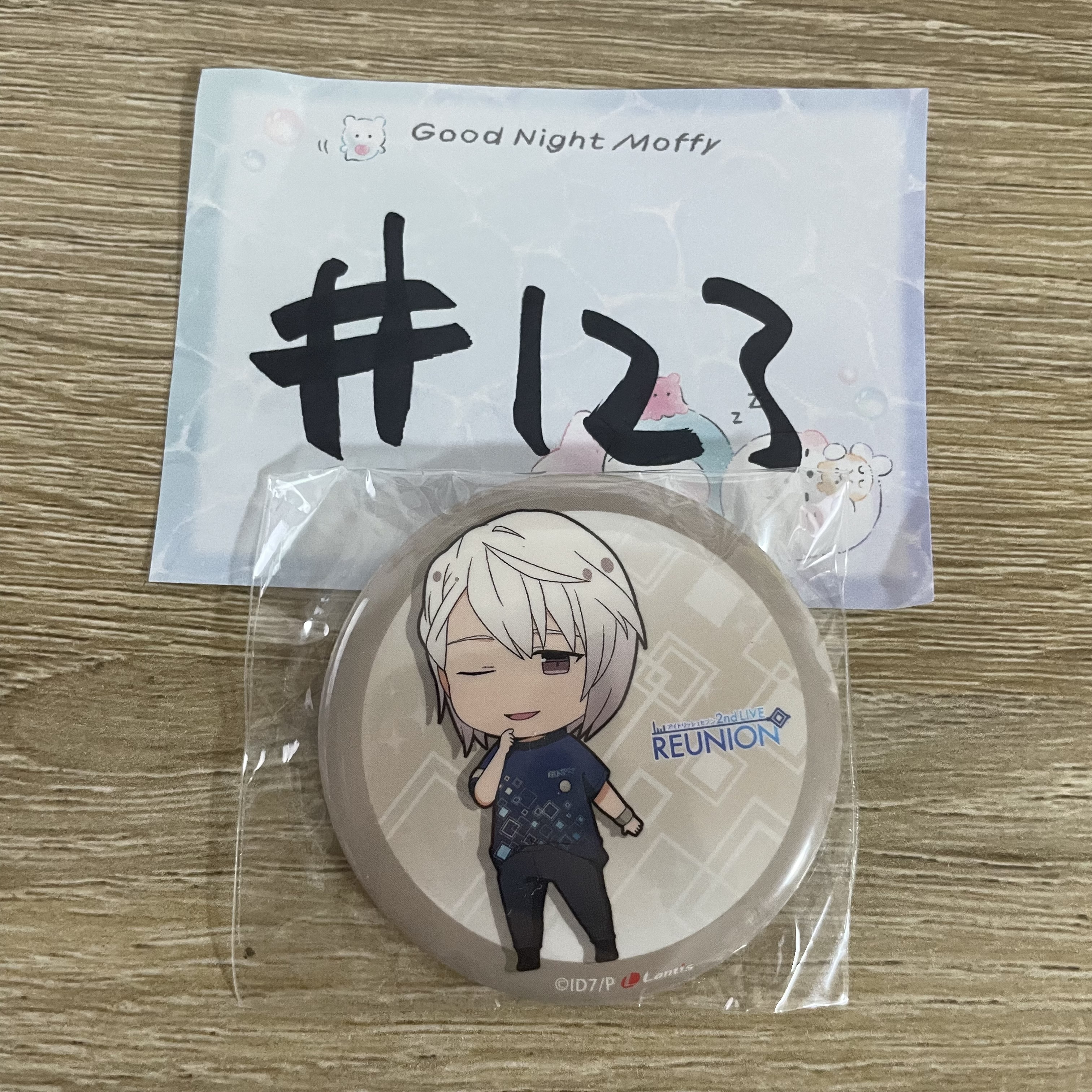 I7  巳波  襟章#123