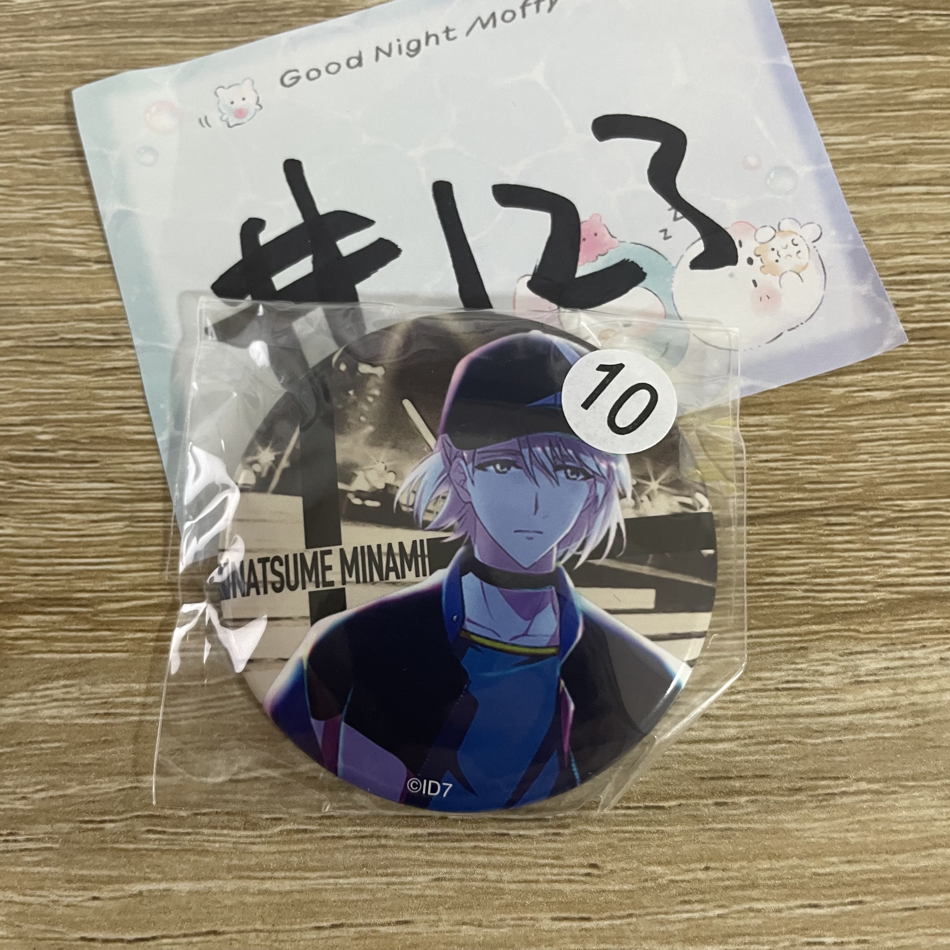 I7  巳波  襟章#123