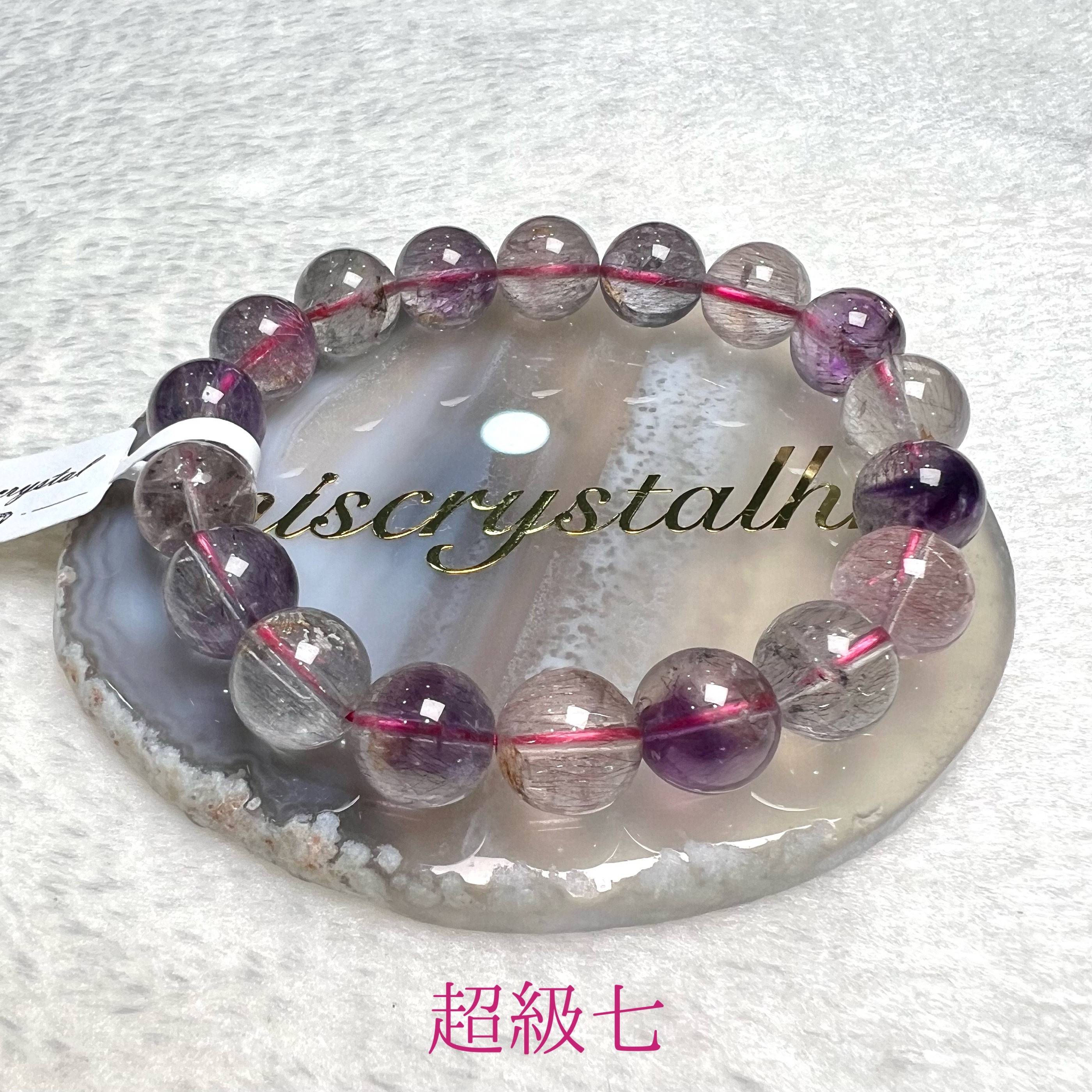 超級七 11.6mm #C795-1