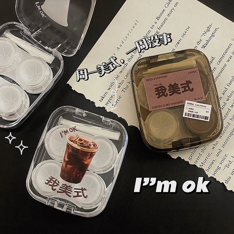 《4899》有趣我美式咖啡標籤透明隱眼盒(兩副)