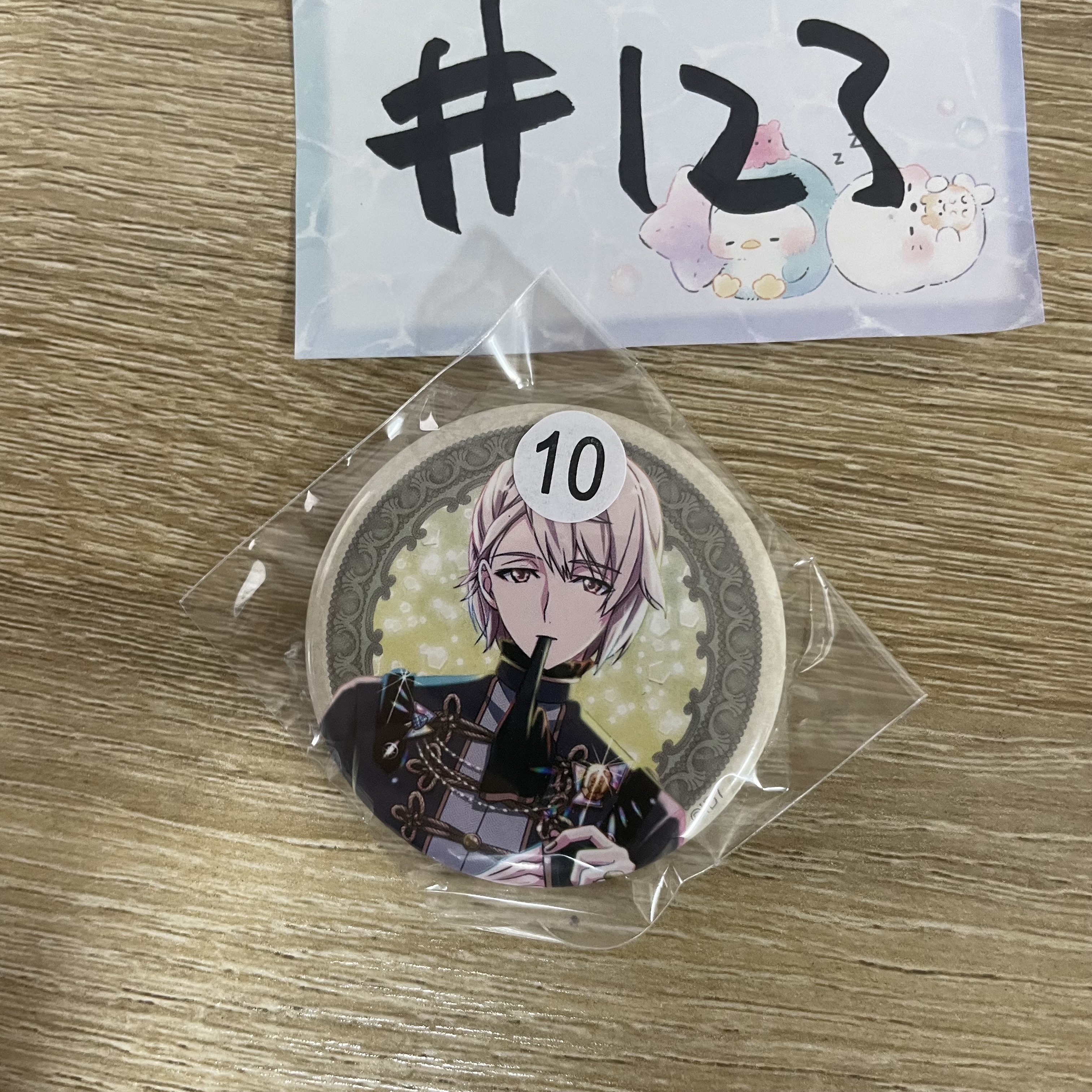 I7  巳波  襟章#123