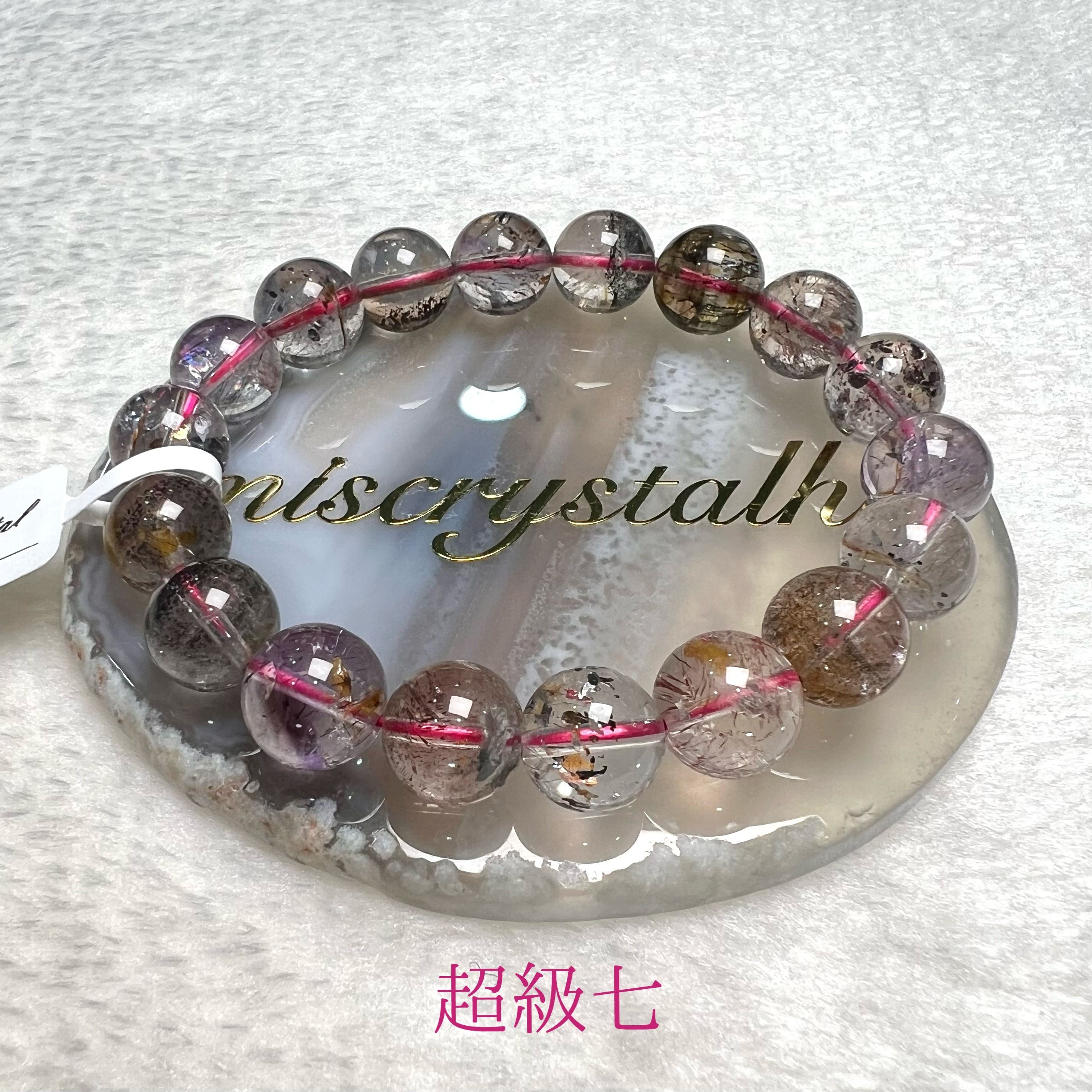 超級七 11.6mm #C795-2