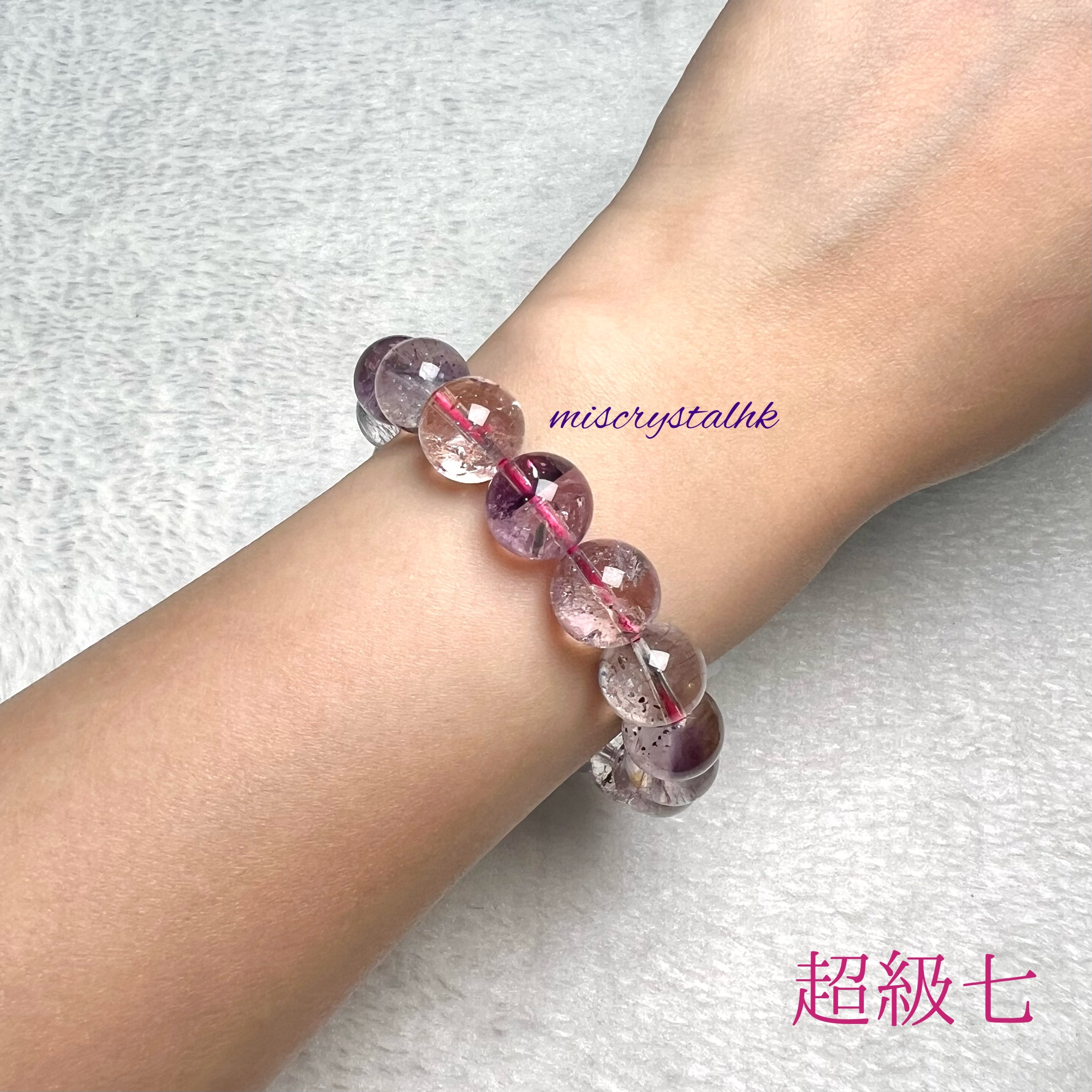 超級七 11.6mm #C795-4