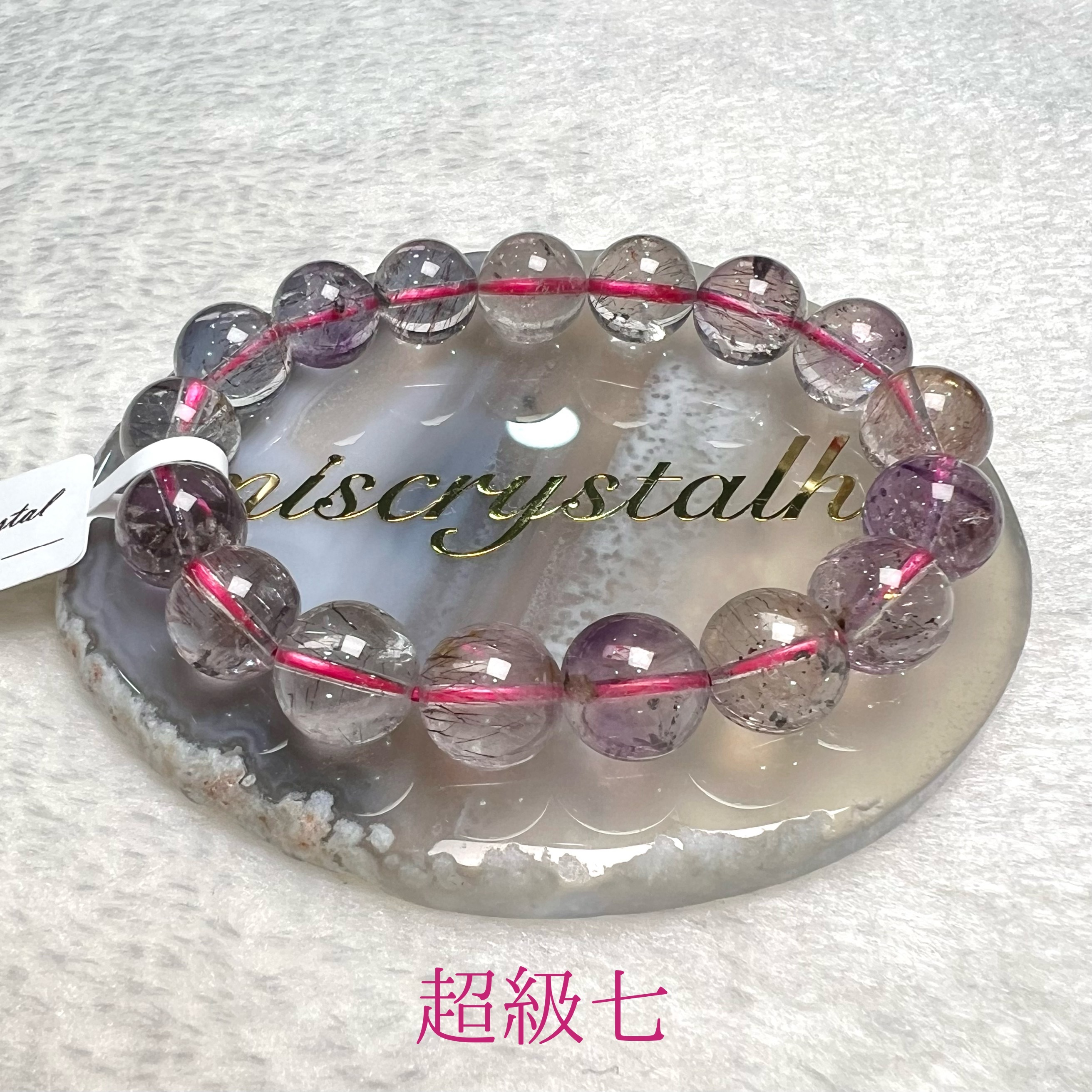 超級七 11.6mm #C795-4