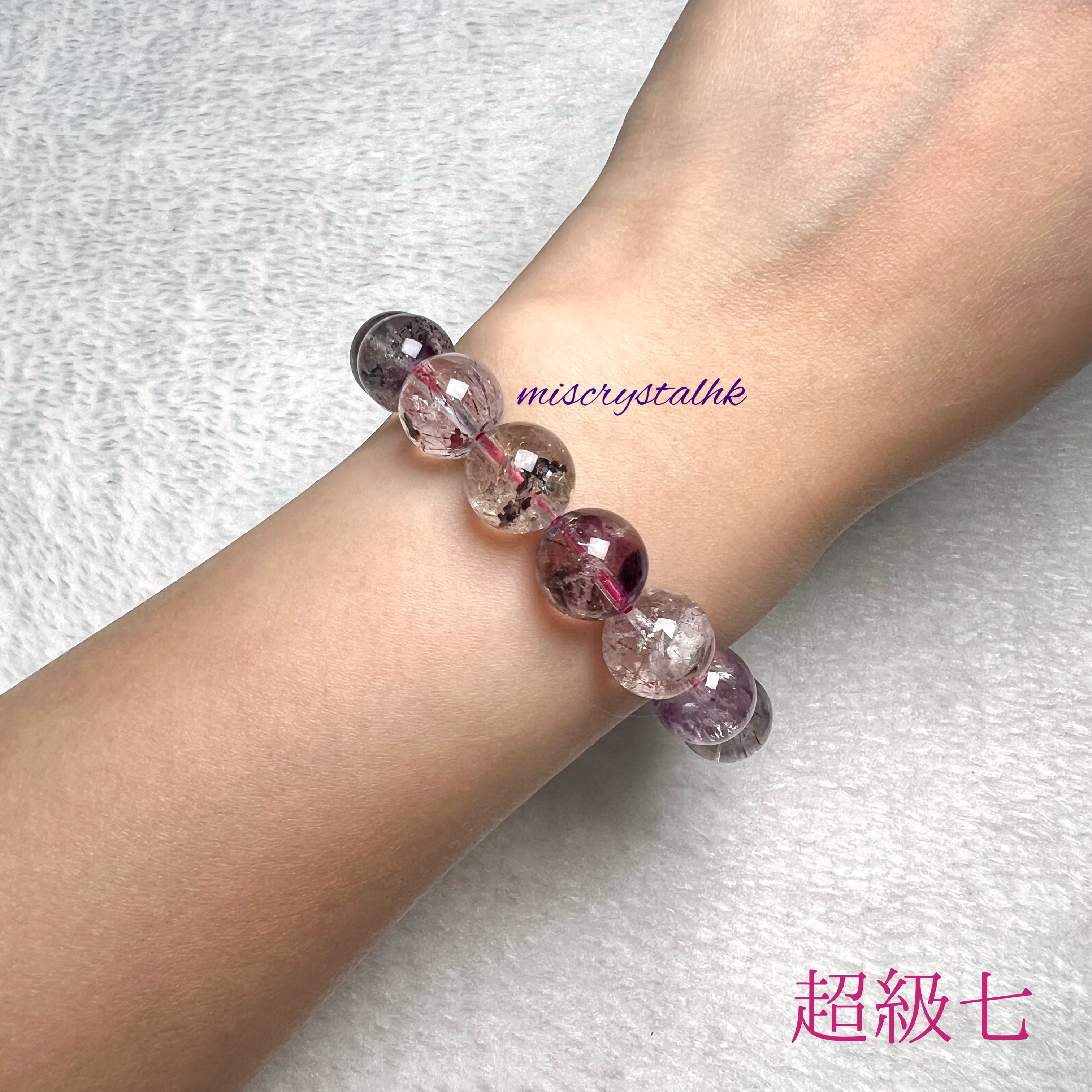 超級七 11.6mm #C795-5