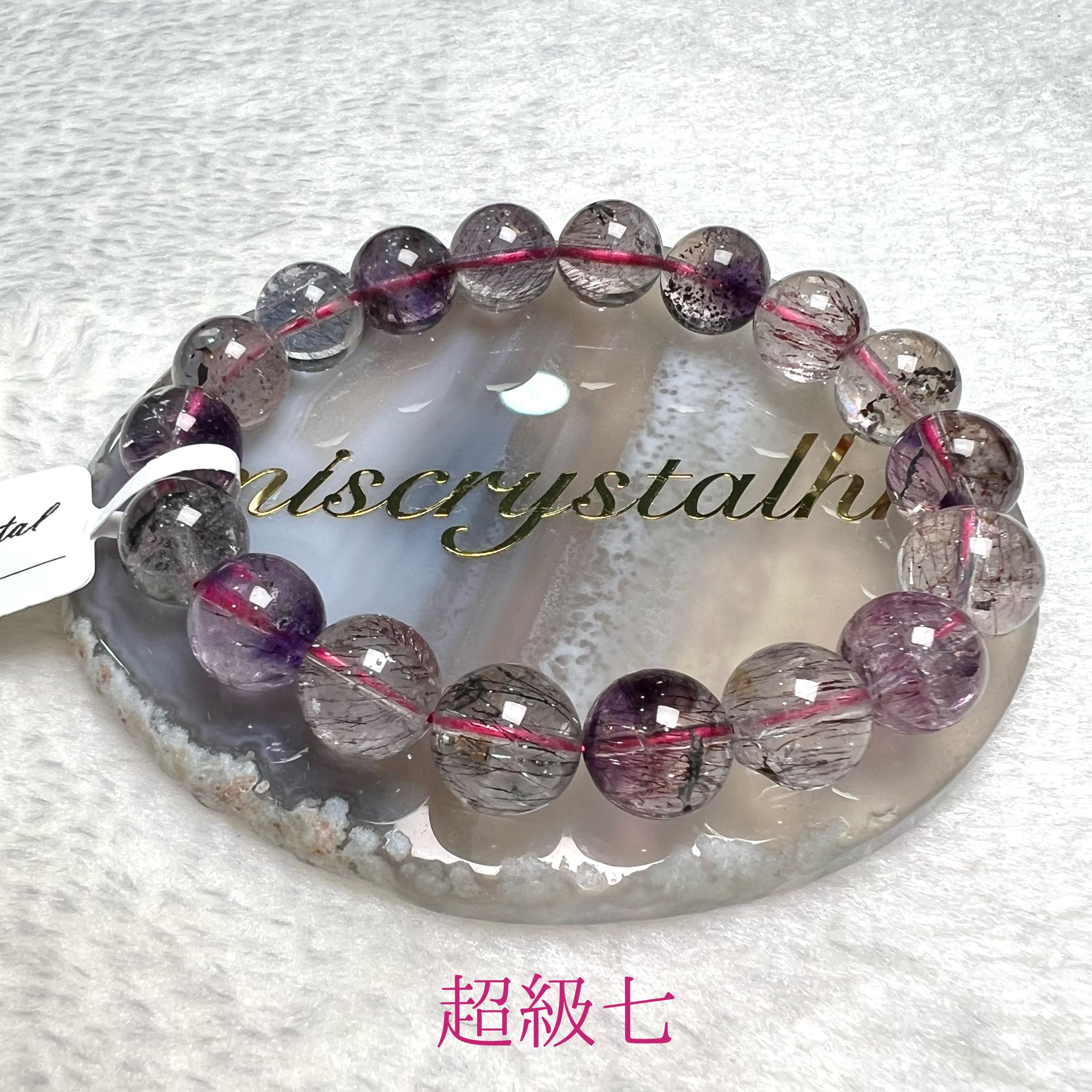 超級七 11.6mm #C795-5