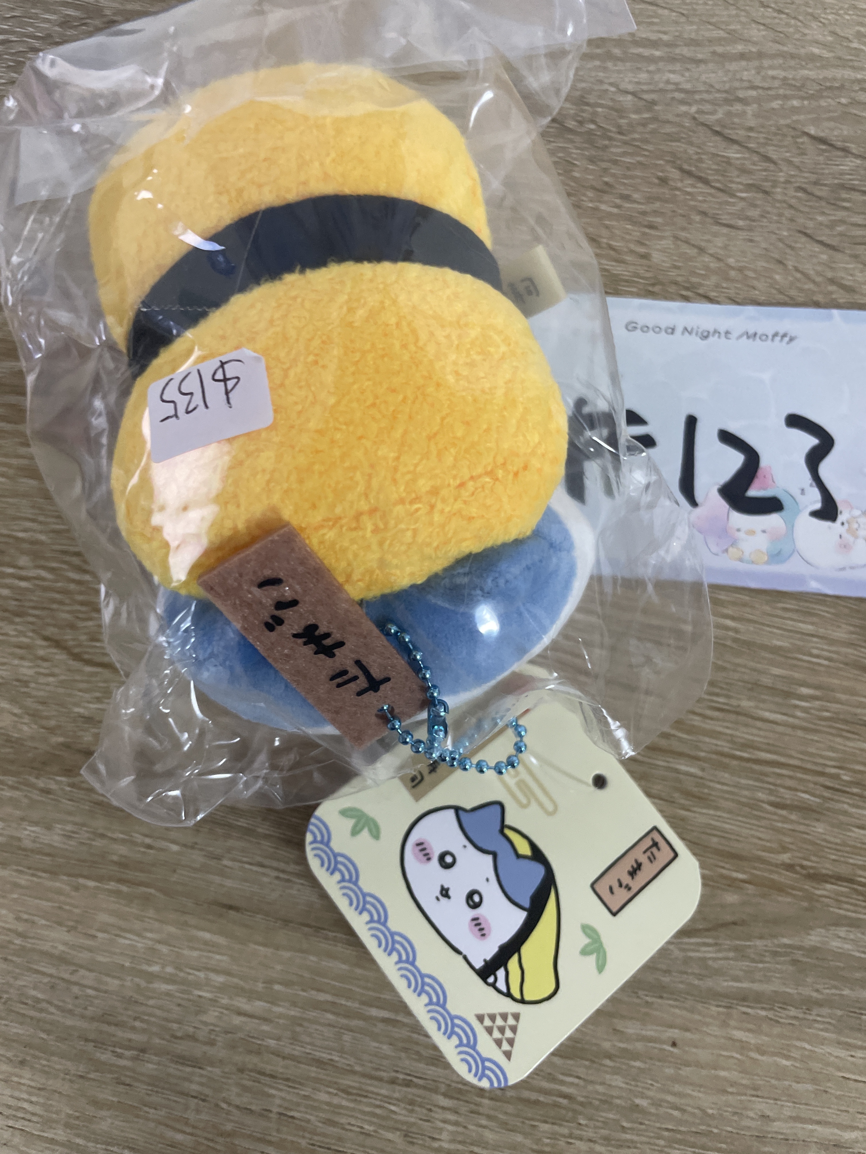 CHIIKAWA  壽司  八字貓 公仔#123