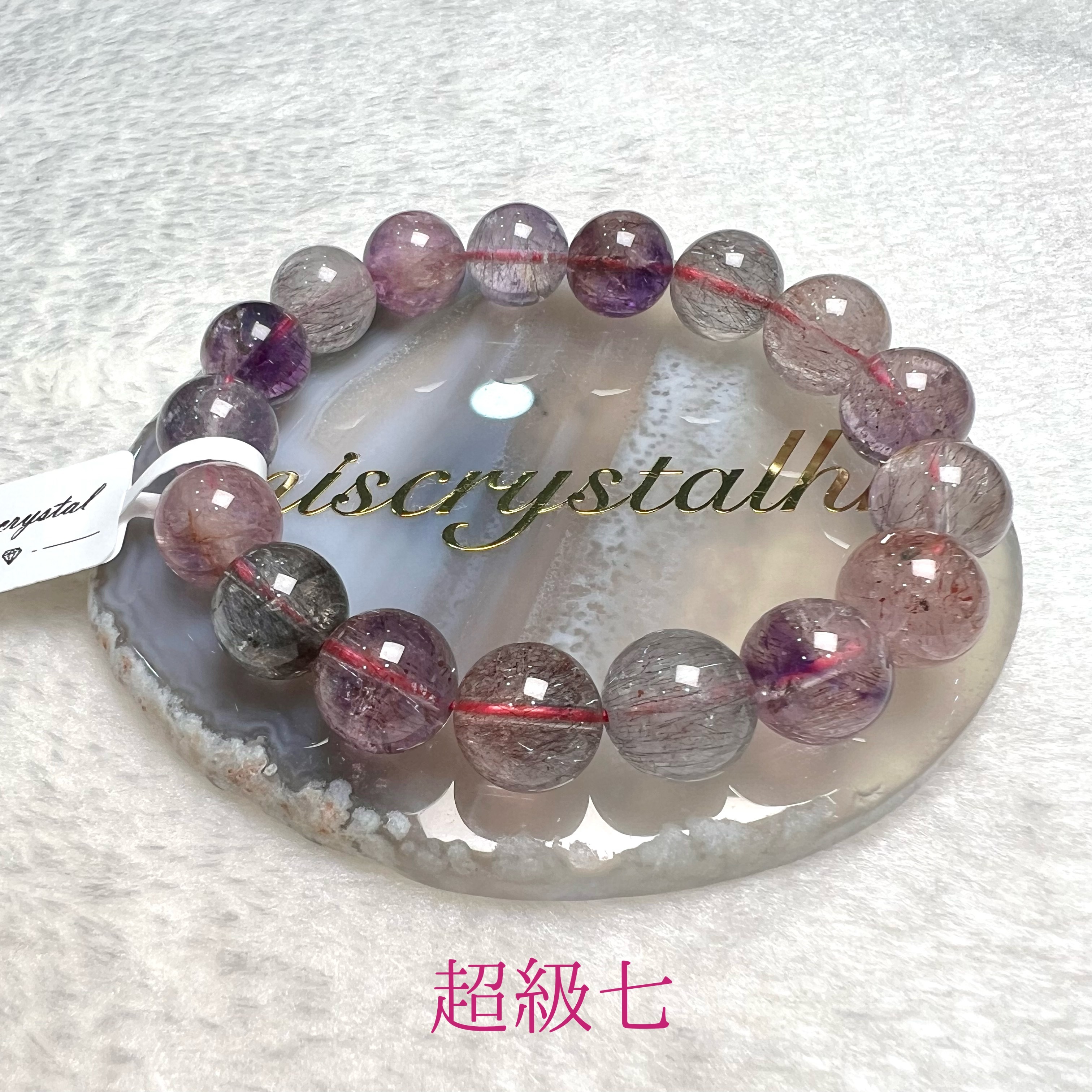 超級七 12mm #C796