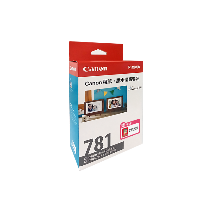 Canon CLI-781 相紙墨水優惠套裝