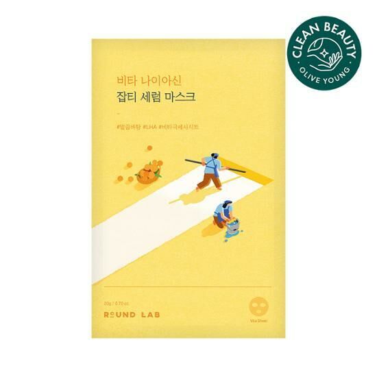 Round Lab Vita Niacinamide Dark Spot Serum Mask [5PCS]