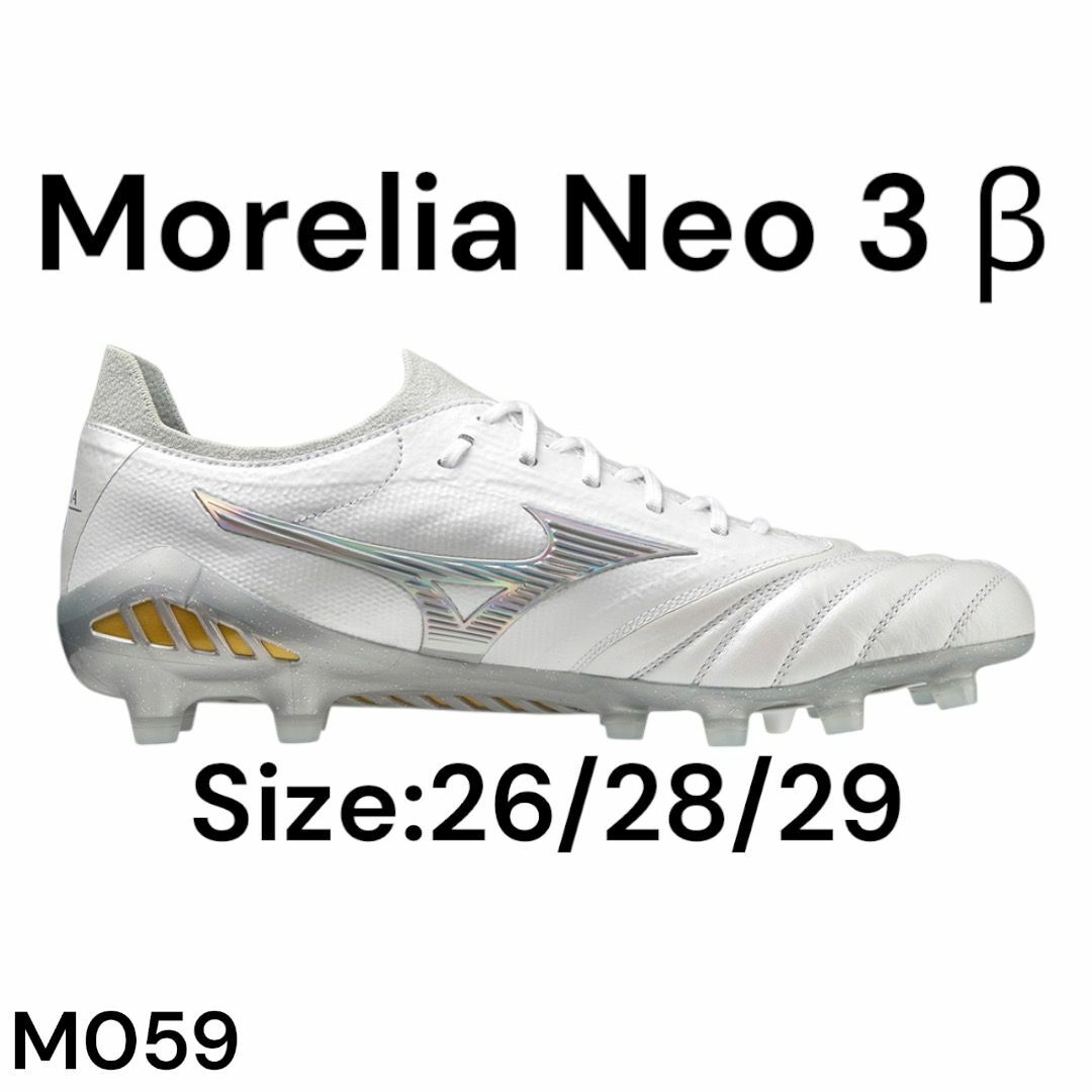 MIZUNO 日本製 袋鼠皮 MORELIA NEO III β M059