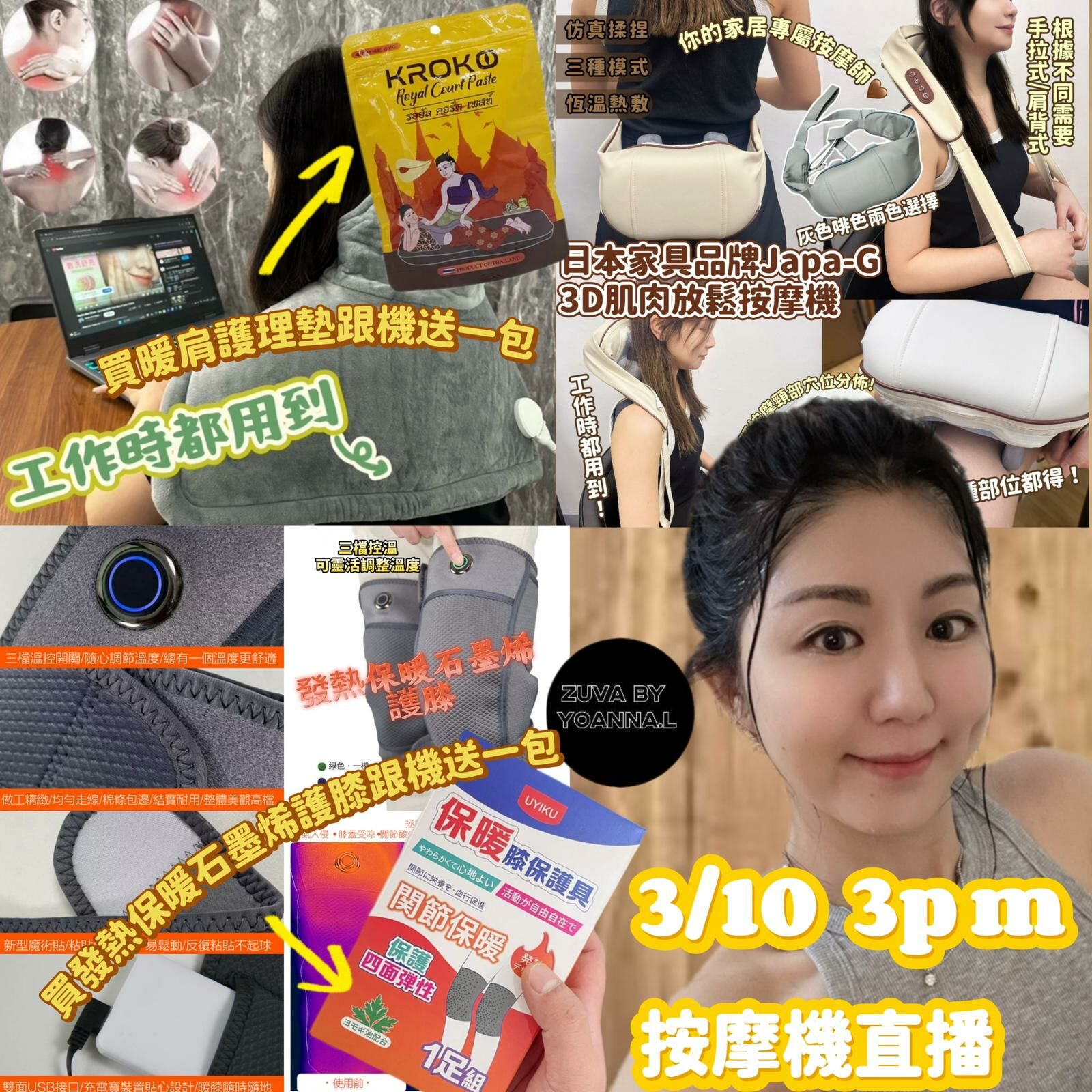 🌈NEW❤️2-4/10 Live  🎊 10月第1星期直播重溫