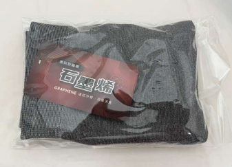 【台灣預購】TW082618 台製健康無缝石墨烯内褲  (2條裝)