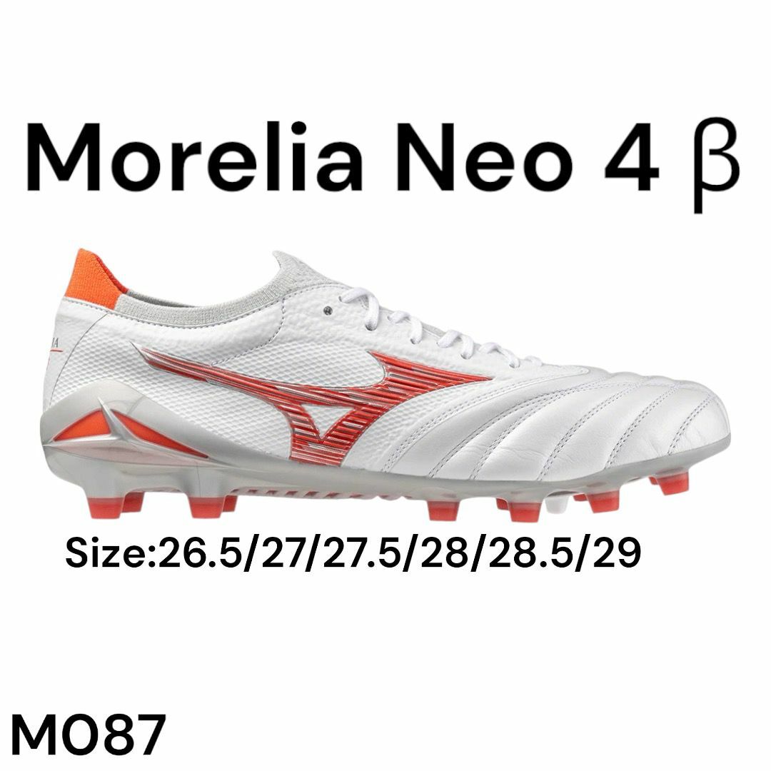 MIZUNO 日本製 袋鼠皮 MORELAI NEO 4 β M087