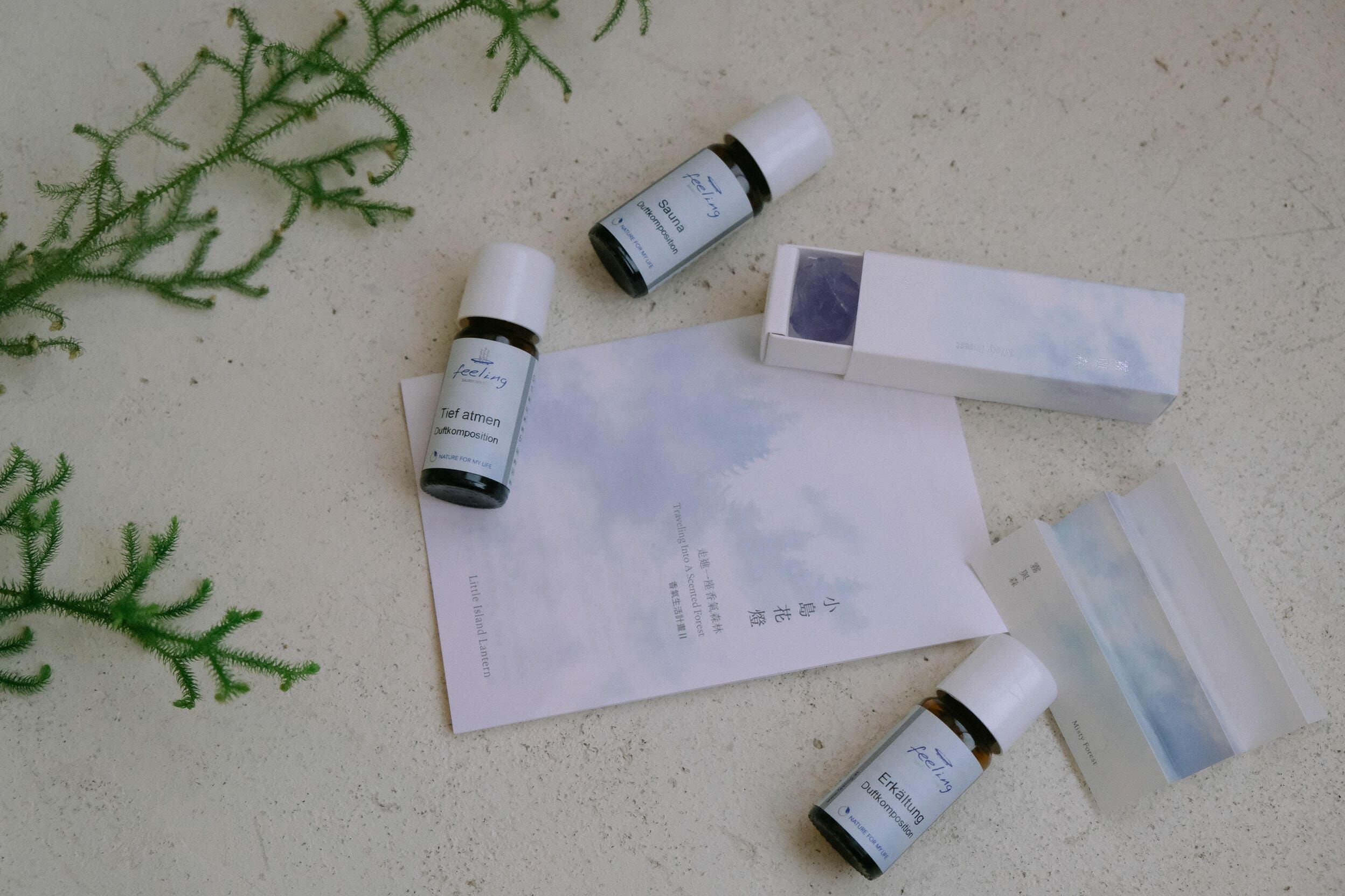 複方精油 | 霧與森系｜霧林之森