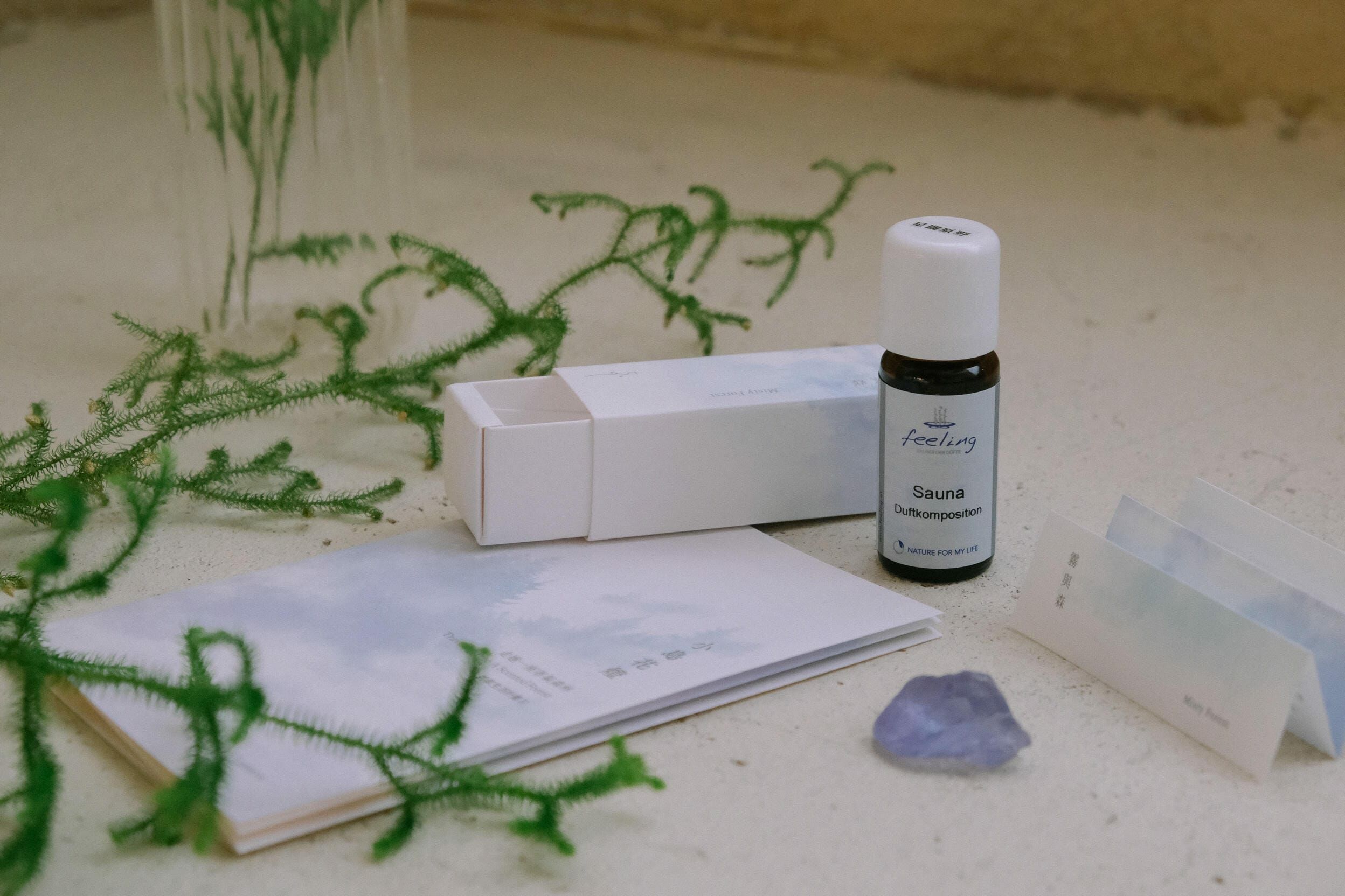 複方精油 | 霧與森系｜霧林之森