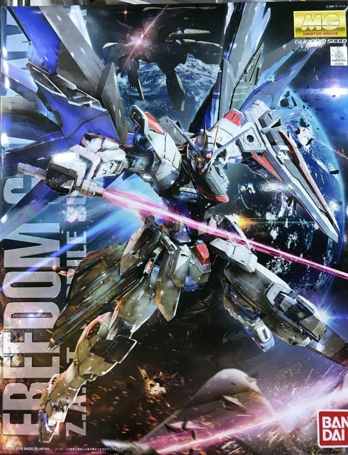 MG 1/100 自由高達 Ver 2.0