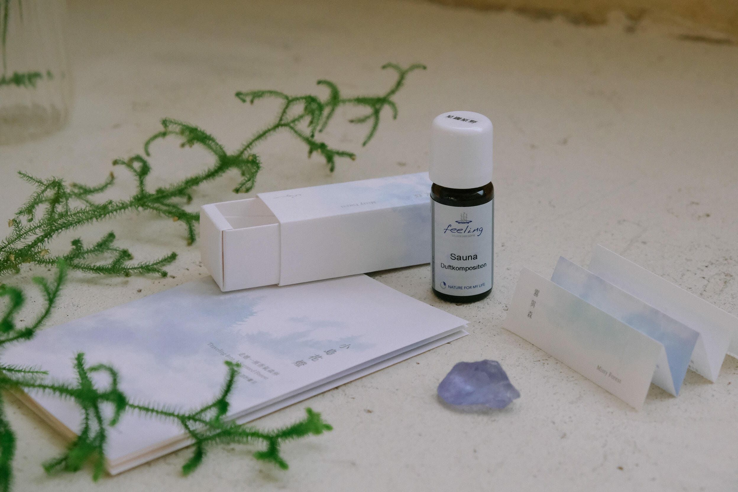 複方精油 | 霧與森系｜星闊原野