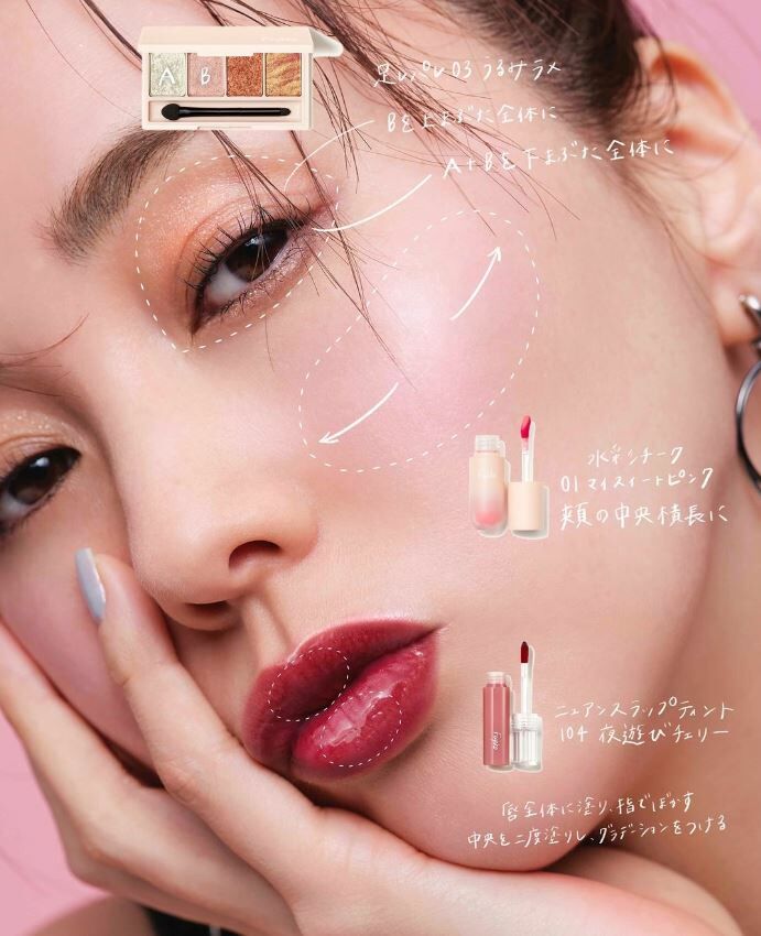 [現貨優惠] Fujiko Nuance 不沾染唇釉