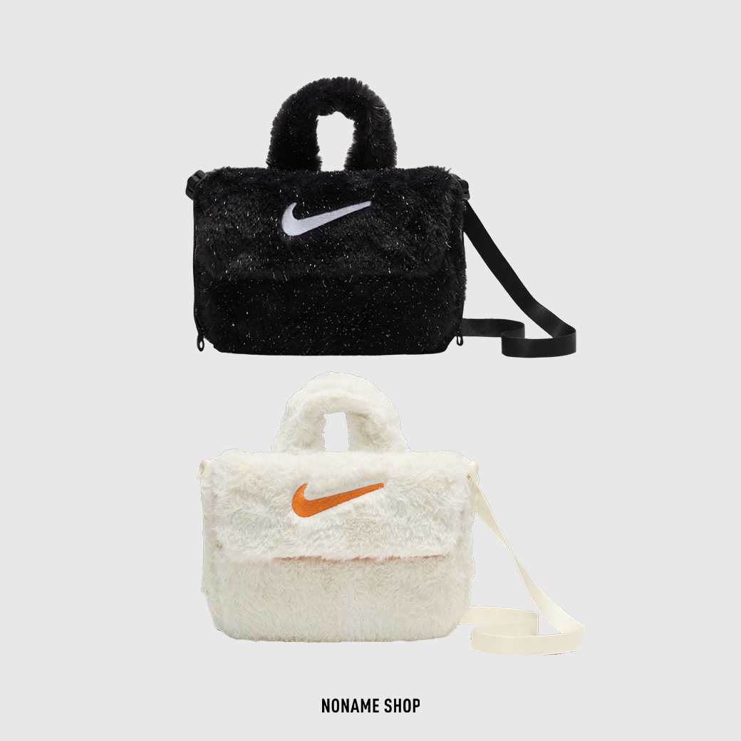 NIKE NSW CROSSBODY BAG 絨毛 亮眼 掀蓋 手提 側背包 兩色