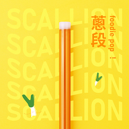 好玻雙色環保玻璃吸管