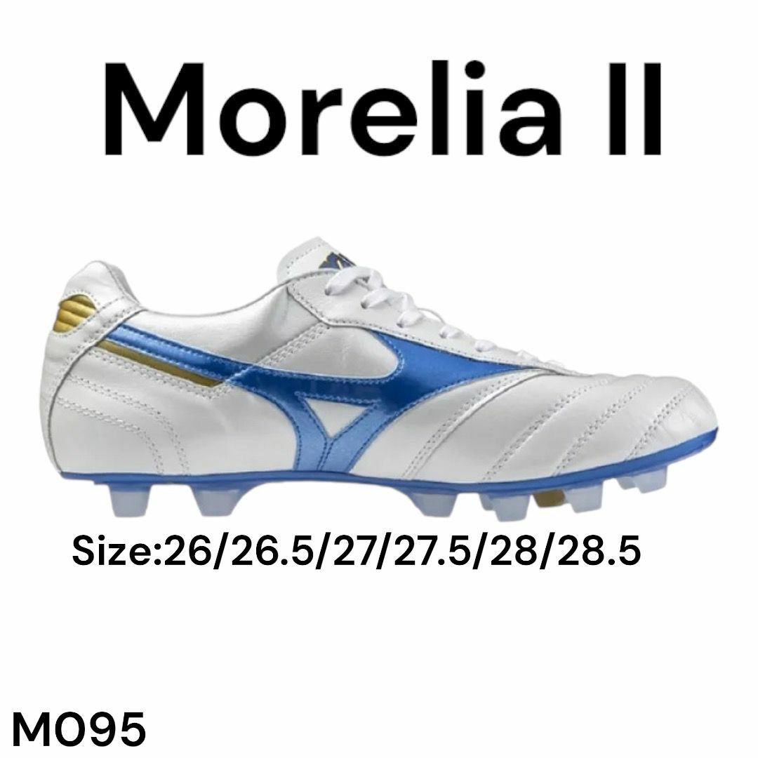 MIZUNO 日本製袋鼠皮MORELIA II 白藍色M095