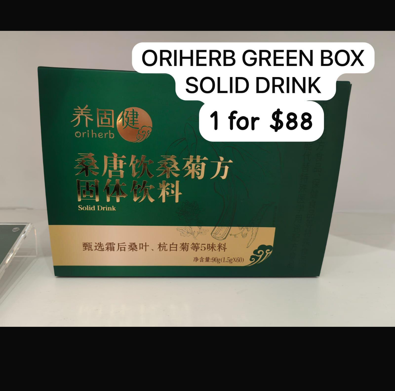 ORIHERB GREEN BOX SOLID DRINK $88