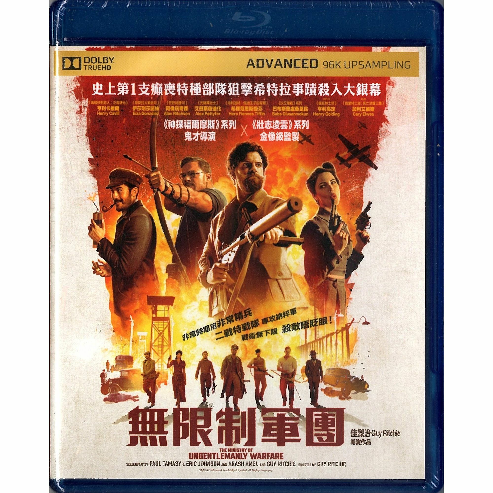 無限制軍團 (2024) (Blu-ray)