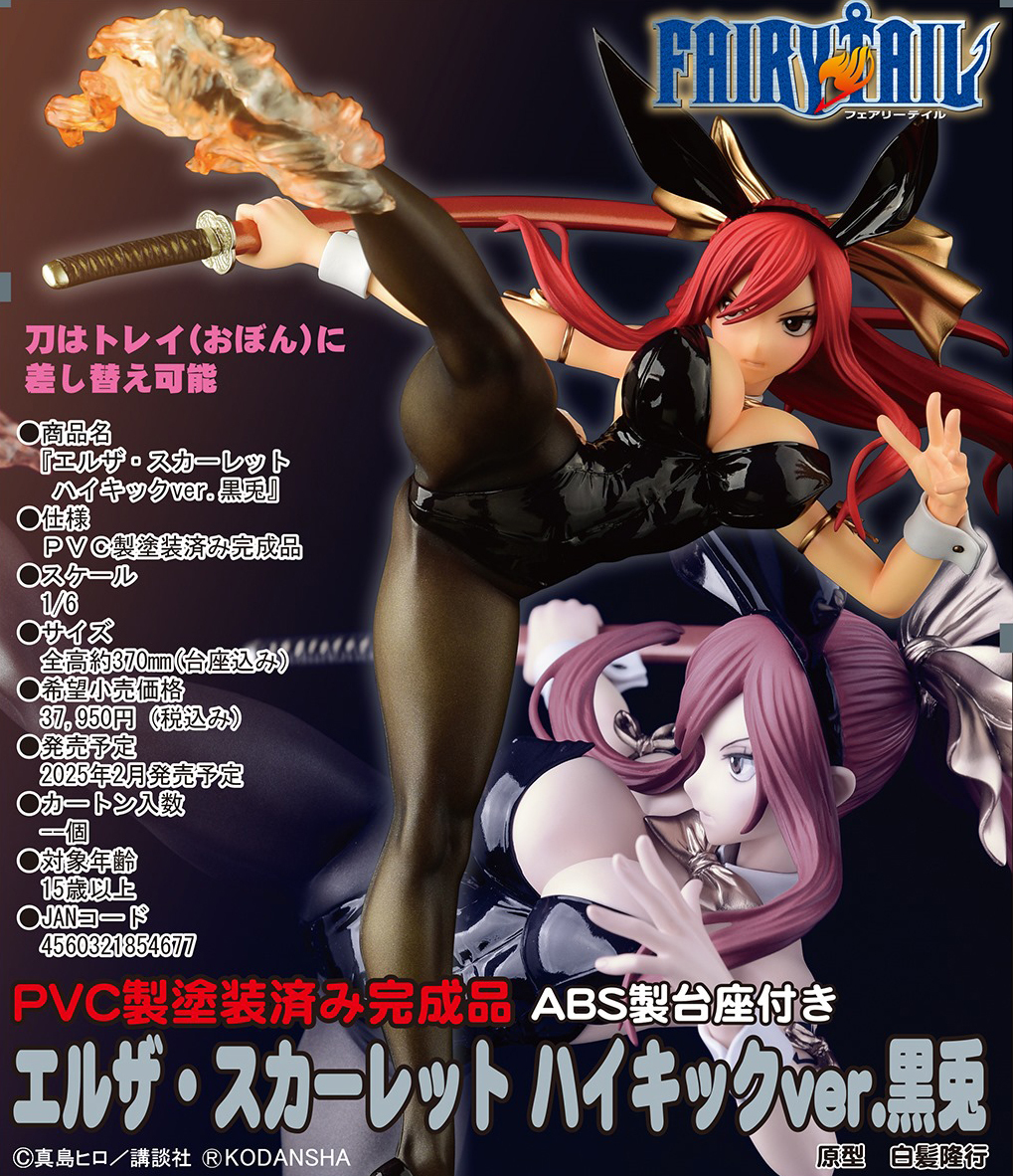 「ACG.GO」「預購」日版 ORCATOYS Fairy Tail 妖精尾巴 艾爾莎．史卡雷特 HIGH KICKver. Bunny 1/6 Scale Figure