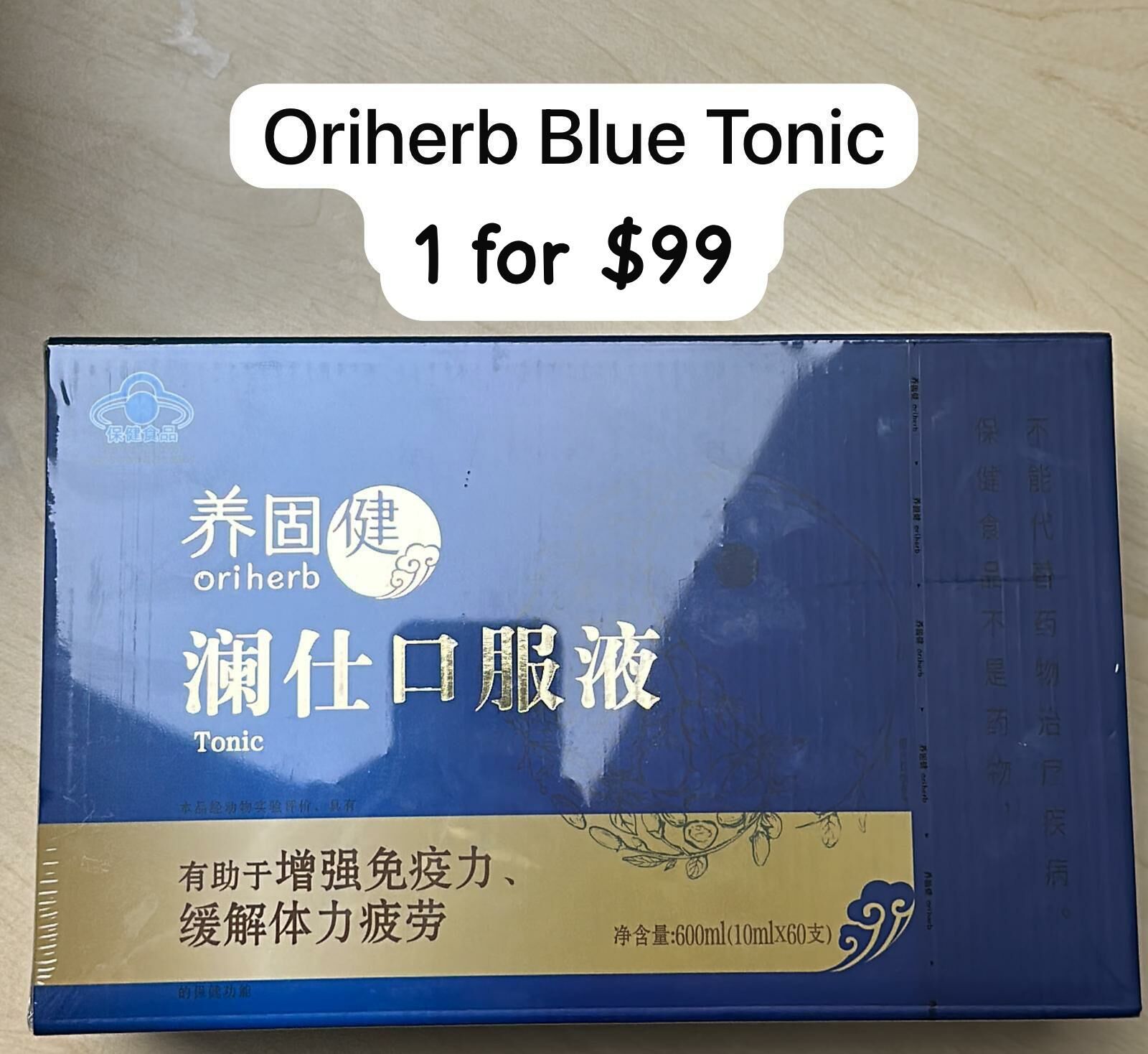 ORIHERB BLUE TONIC 1$99