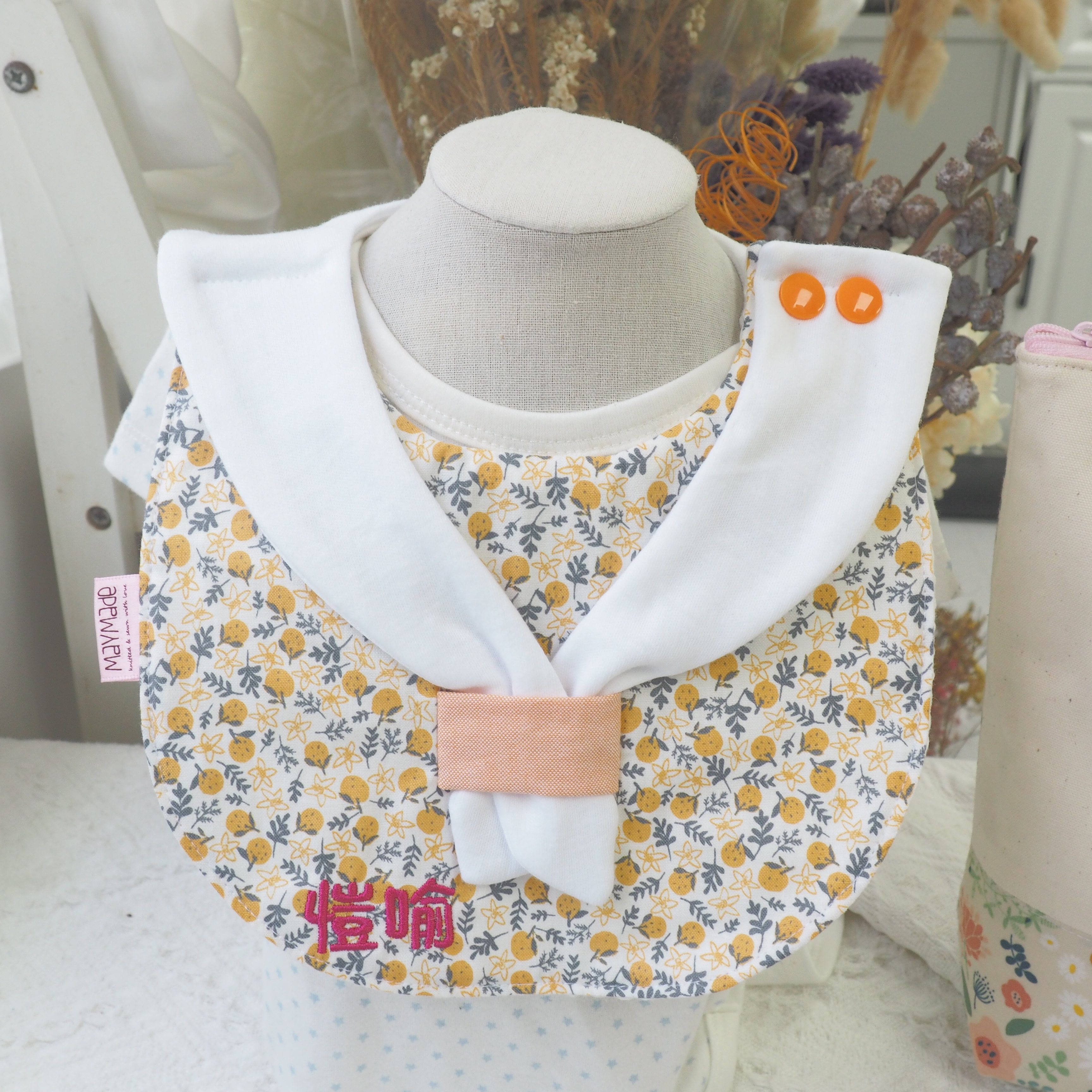 柑橘圖案 水手造型口水肩 彌月禮物