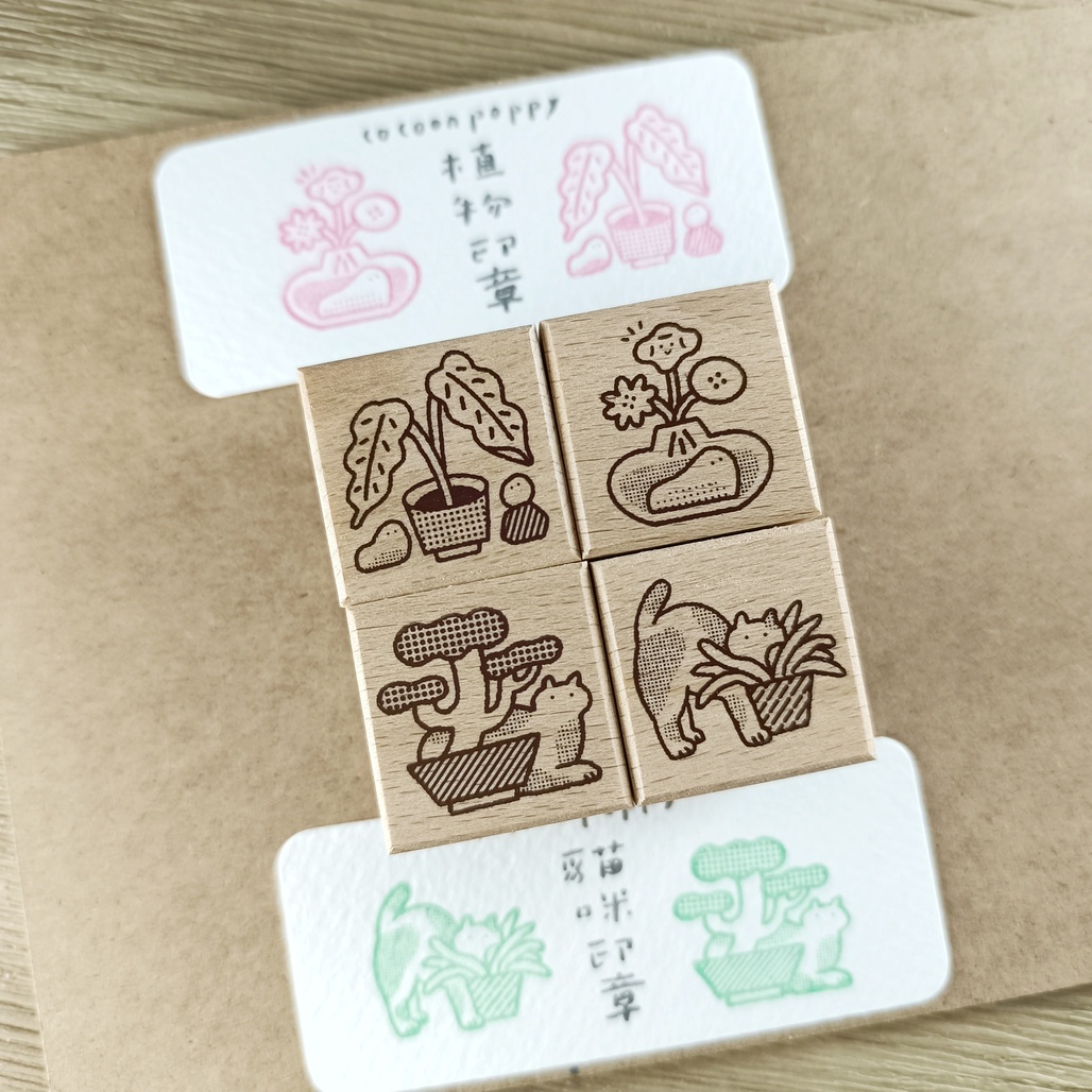 繭花．貓咪/植物印章 共四款