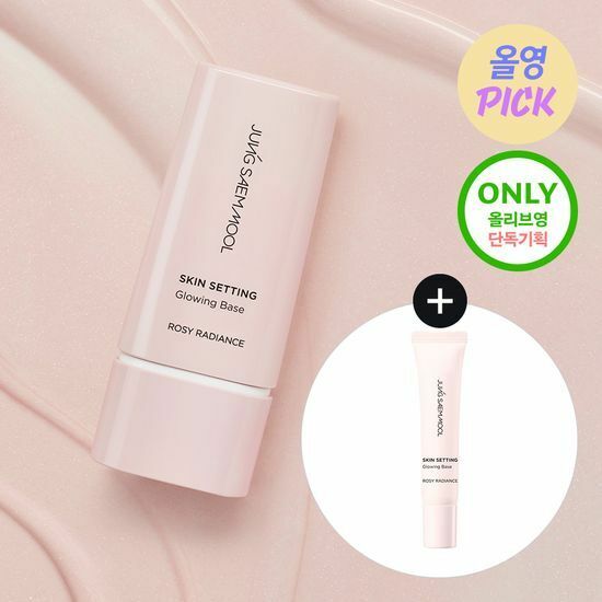 [01/05 - 30/05] JUNGSAEMMOOL Skin Setting Tone-up Sun Base SPF50+ PA+++ 40ml [Olive Young Planning Set]
