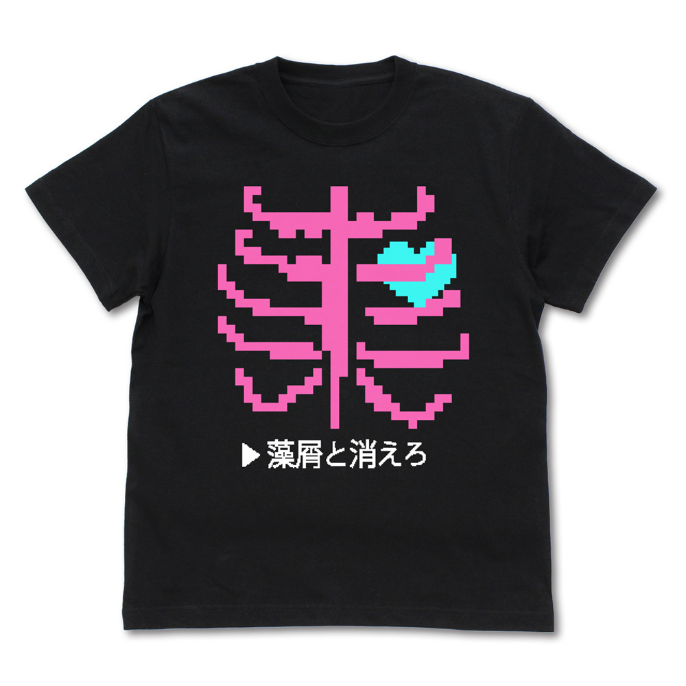 Cospa 1015 海老塚智の「藻屑と消えろ」Tシャツ [ガールズバンドクライ]