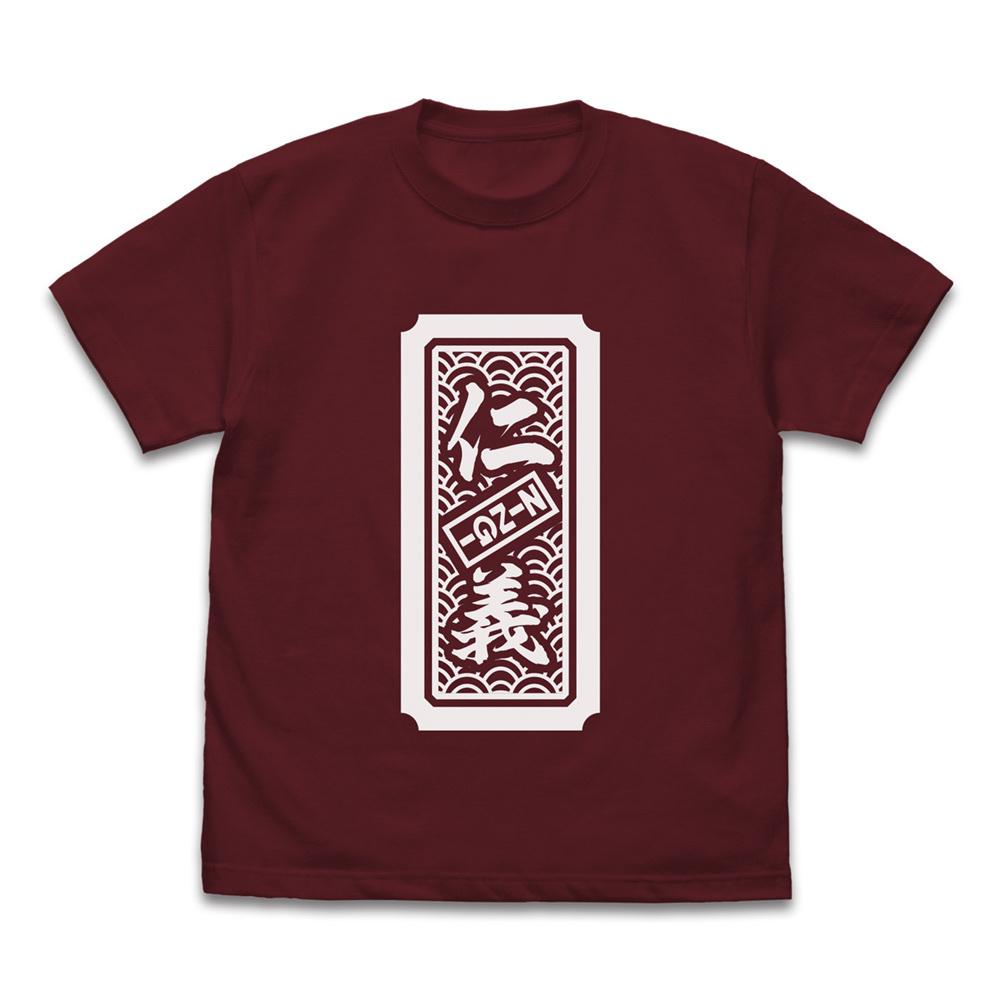 Cospa 1015 井芹仁菜の「仁義」 Tシャツ [ガールズバンドクライ] BURGUNDY
