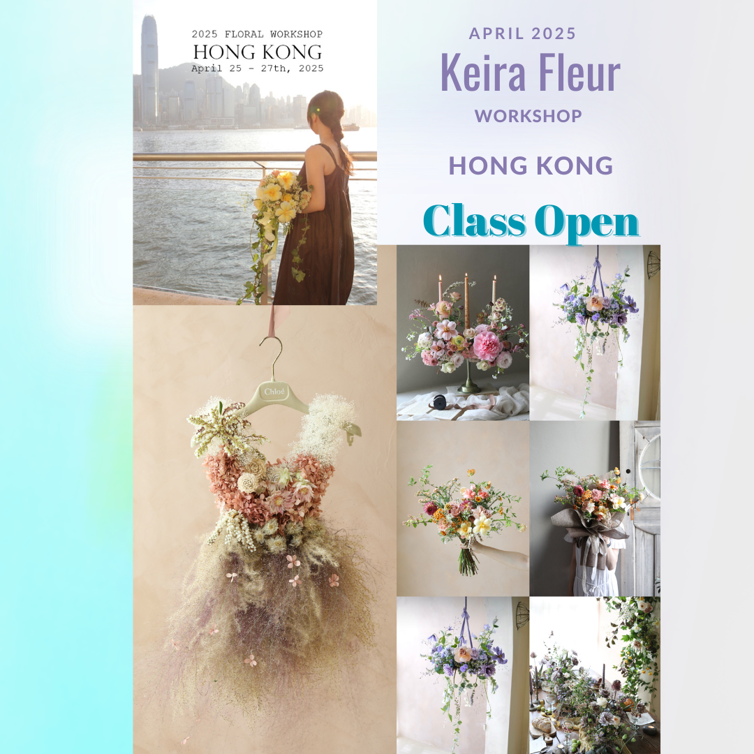 已完成 💢2025韓國花藝學院@Keira Fleur 金愛珍老師全新花藝課程💫絕對名額有限! 先到先得!WhatsApp 61174567 預約留位