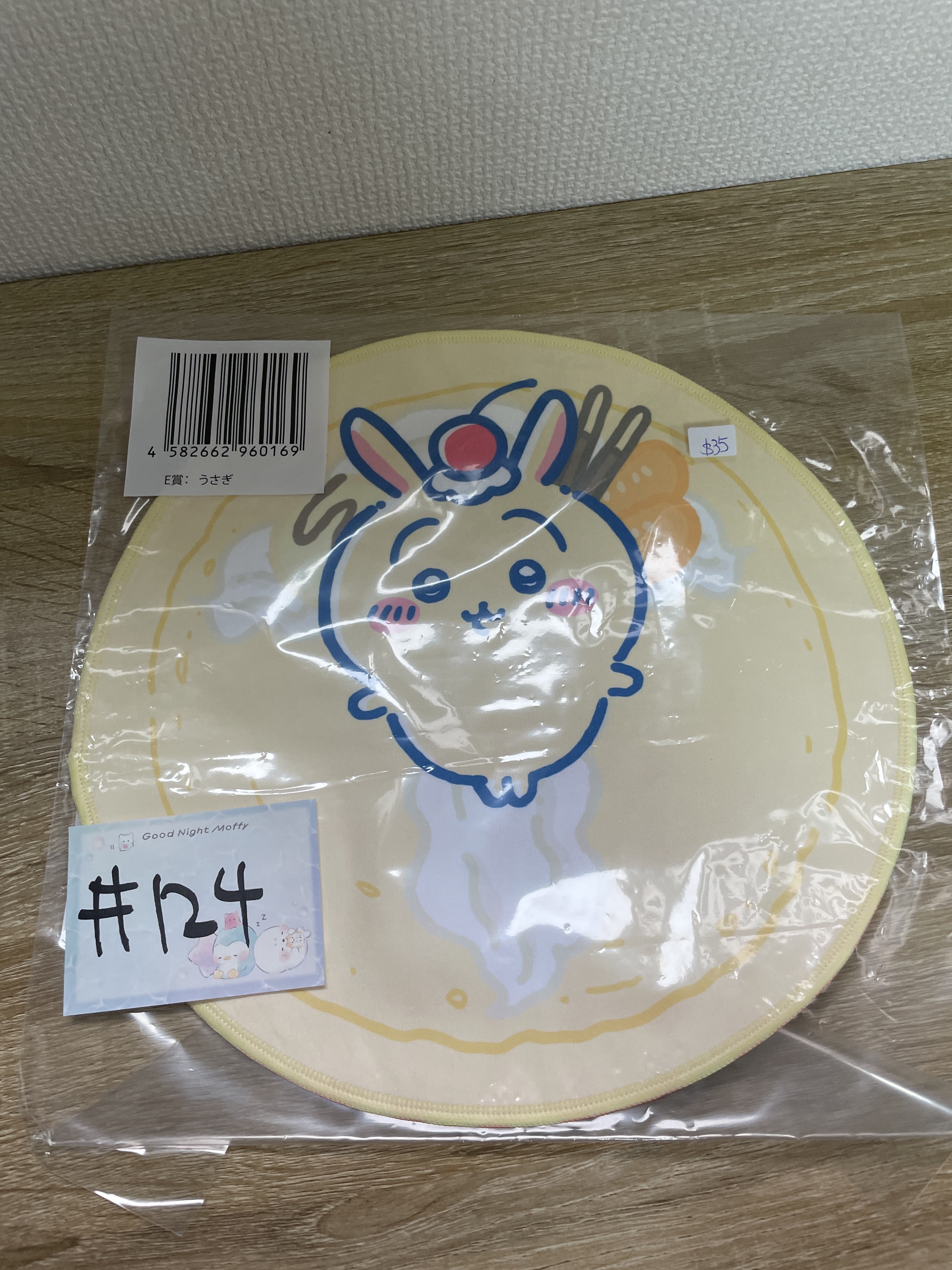 CHIIKAWA 兔兔 手巾#124