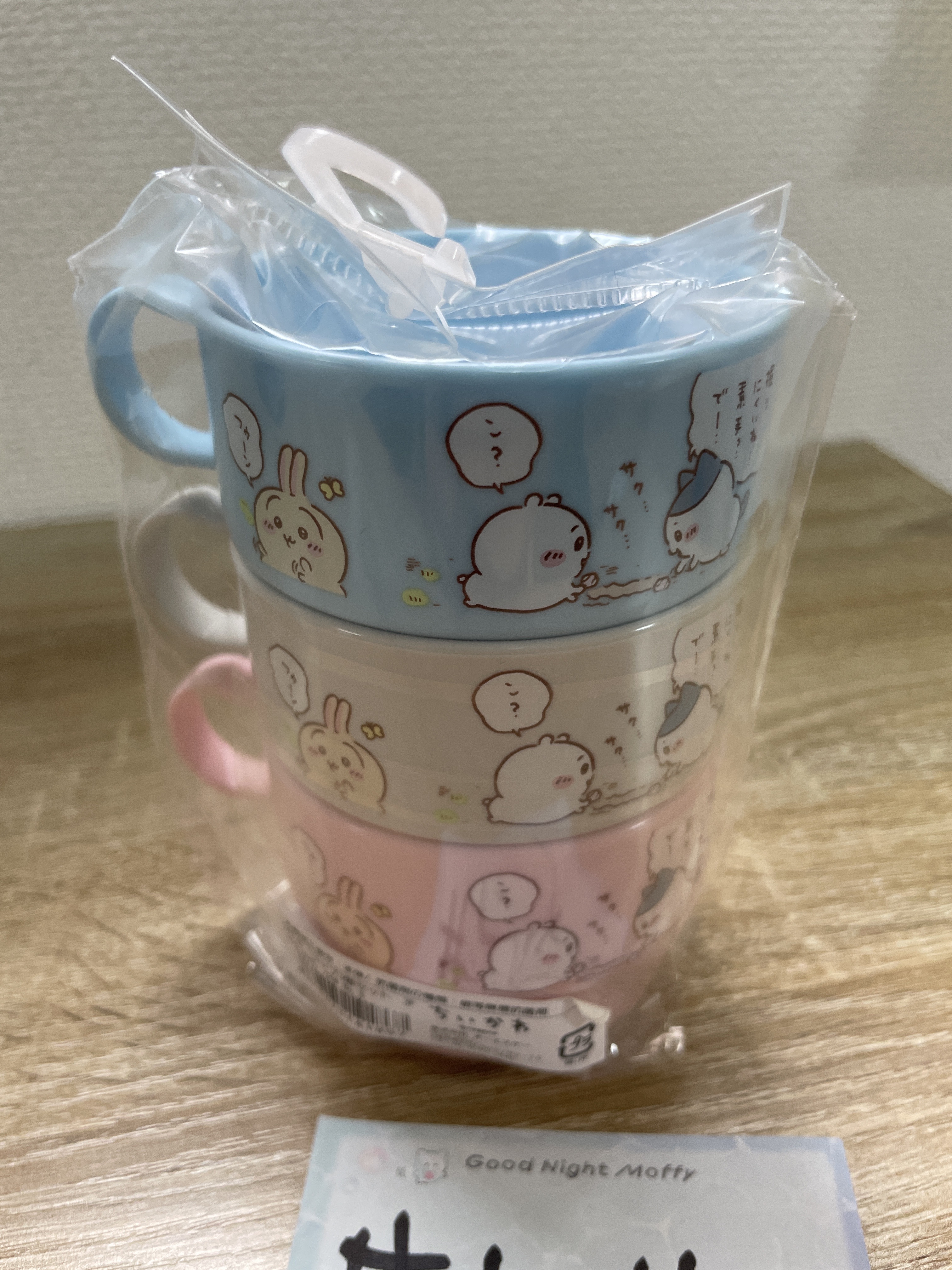 CHIIKAWA 膠杯 SET #124