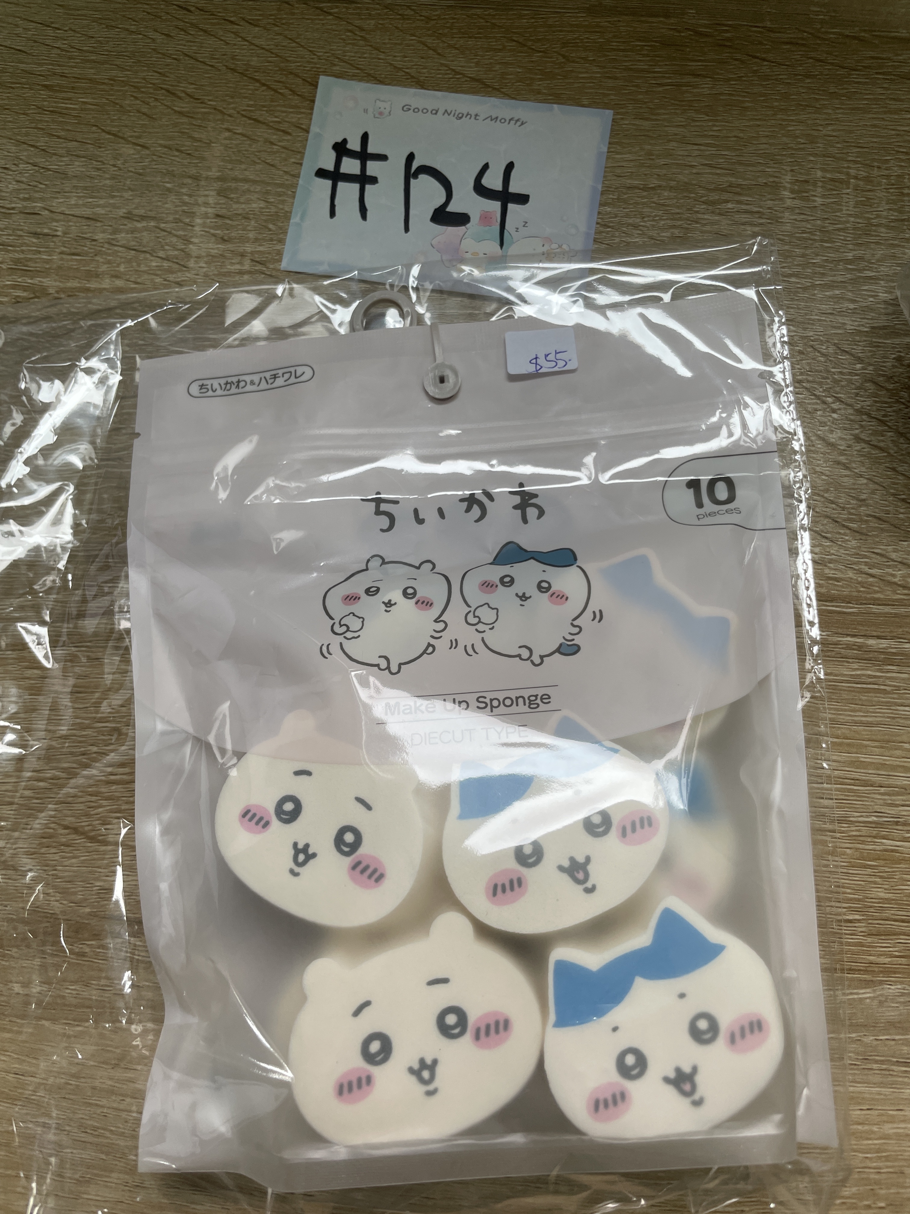 CHIIKAWA  化妝棉 #124