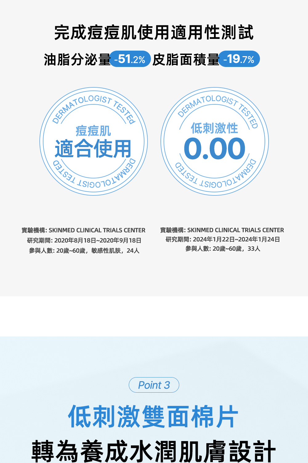 Luvum金縷梅棉片,含金縷梅提取物,舒緩和鎮靜肌膚,清潔毛孔,適合潔面後使用,幫助控油和維持肌膚水油平衡。