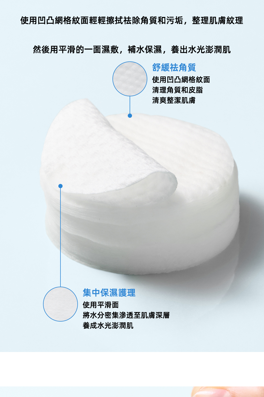 Luvum金縷梅棉片,含金縷梅提取物,舒緩和鎮靜肌膚,清潔毛孔,適合潔面後使用,幫助控油和維持肌膚水油平衡。