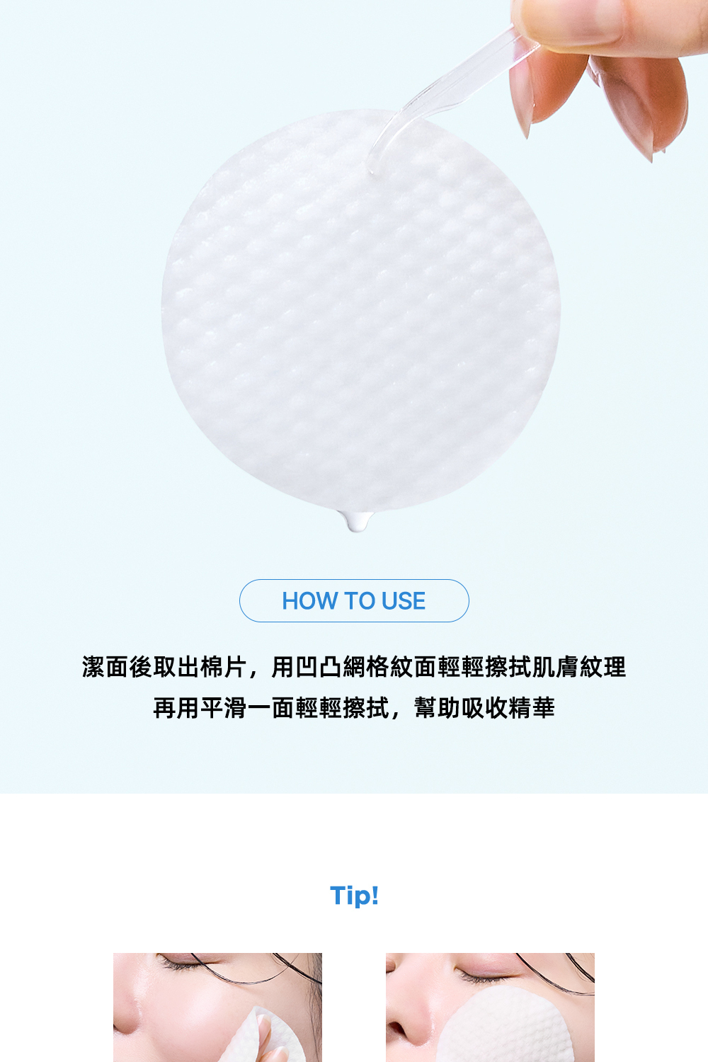 Luvum金縷梅棉片,含金縷梅提取物,舒緩和鎮靜肌膚,清潔毛孔,適合潔面後使用,幫助控油和維持肌膚水油平衡。