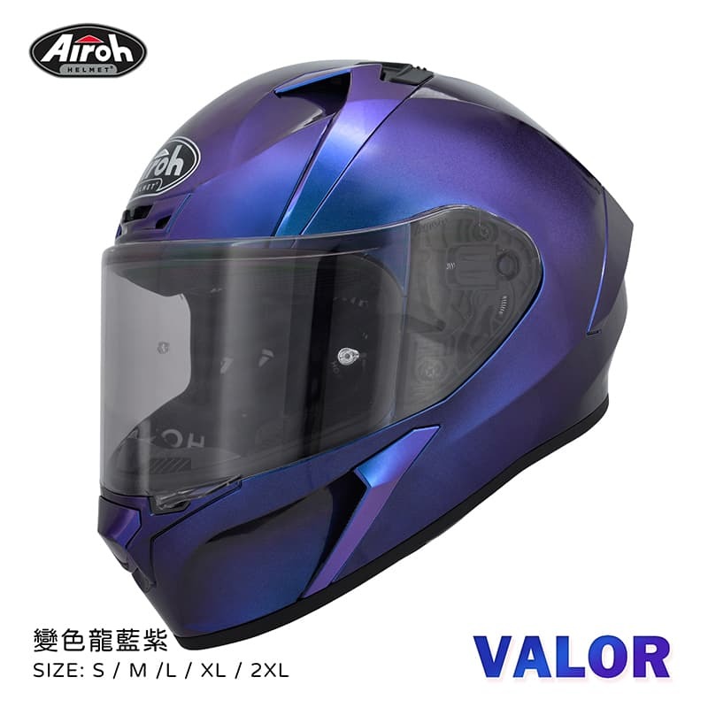 AIROH VALOR 素色 變色龍 藍紫 全罩 亞版