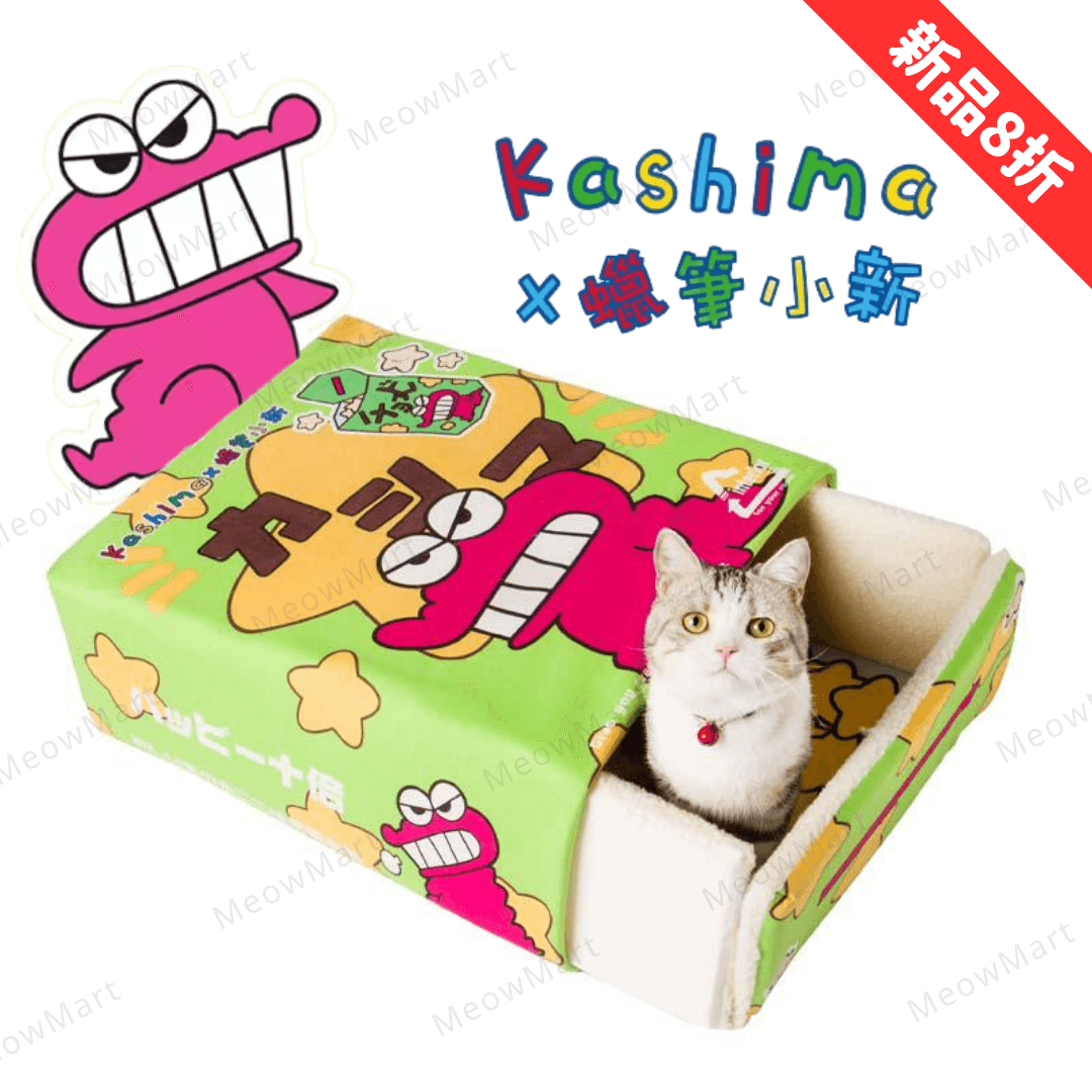 Kashima x Crayon Shin-chan Waniyama San Biscuit Box Pet Bed