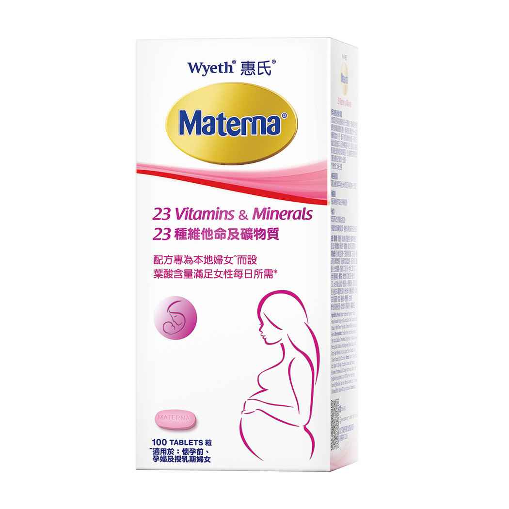 Wyeth惠氏 - Materna 23種維他命及礦物質 100粒