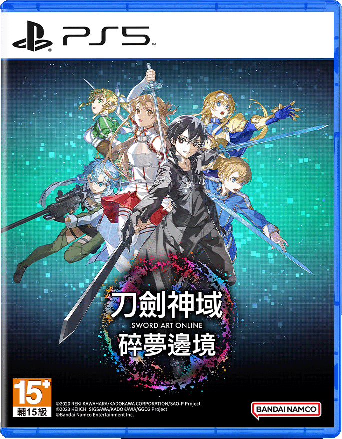 PS5 刀劍神域 碎夢邊境 中文版