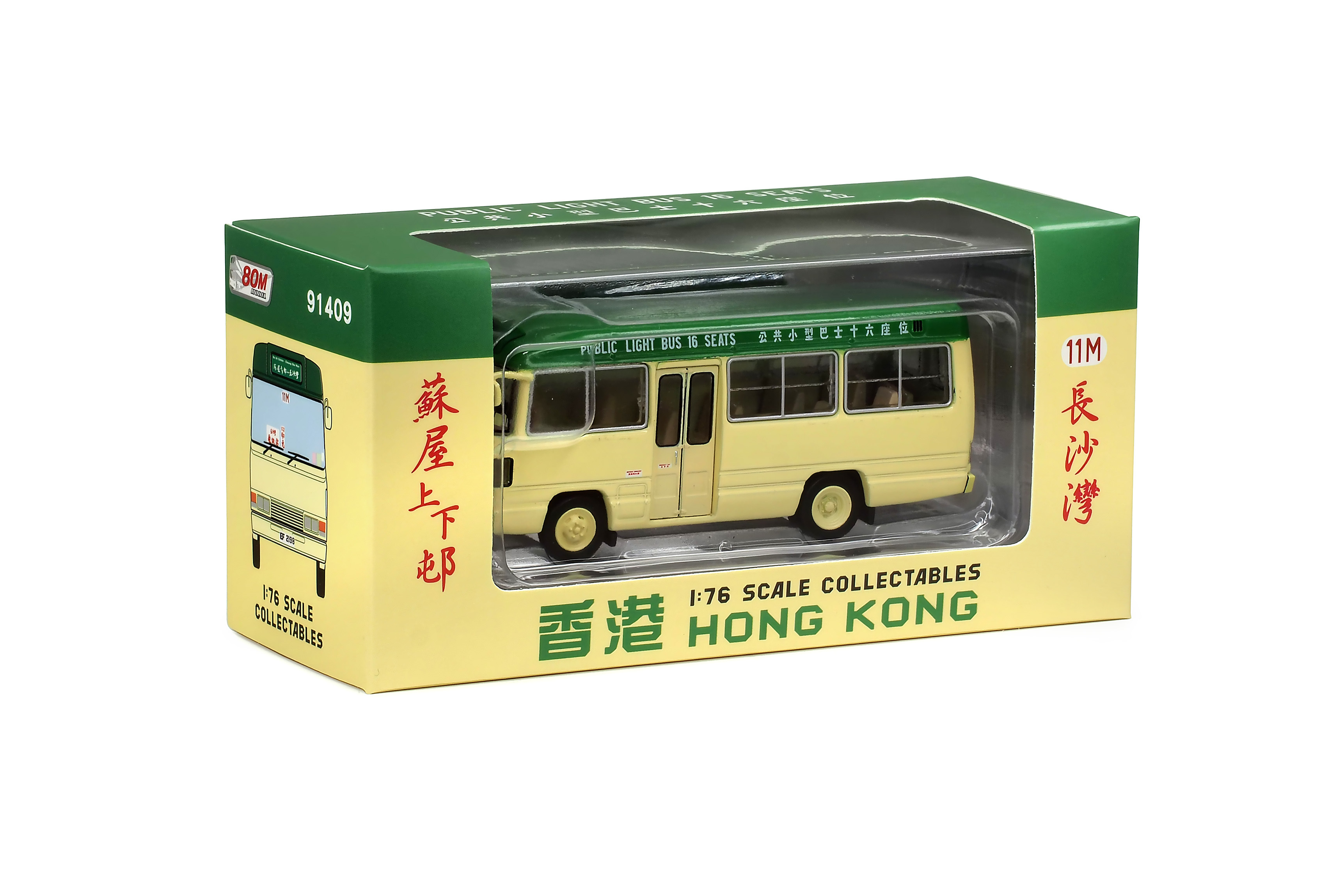 香港トラム 80Mバスモデル製 OO9(9㎜)1/76 1:76 HK Public Light Bus-Cheung Sha Wan So Uk Estate